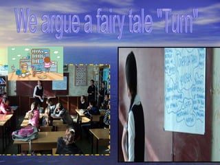 We argue a fairy tale "Turn" 