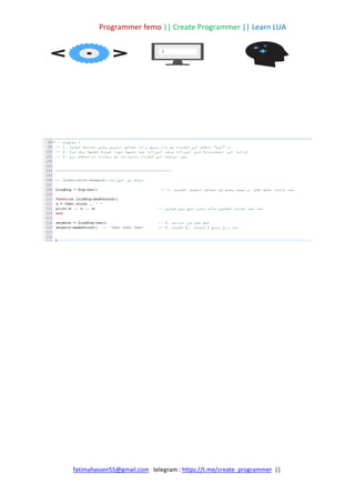 Programmer femo || Create Programmer || Learn LUA
||
https://t.me/create_programmer
telegram :
fatimahassen55@gmail.com
 