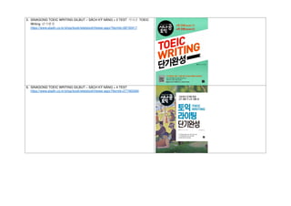 ilide.info-toeic-speaking-writing-2025-pr ...