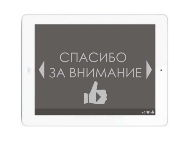 Ай лайк авто чита