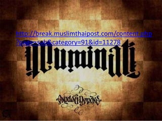 • http://break.muslimthaipost.com/content.php
?page=sub&category=91&id=11278

 