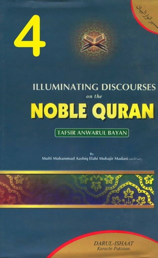 Illuminating discoursesonthenoblequrantafseeranwarulbayan volume4-byshaykhashiqilahimadnir.a-islamicbookslibrary.wordpress.com