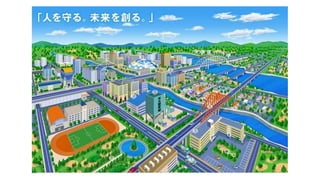 Illustration for composition training11.pdf