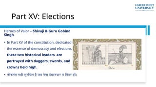 Illustrations of the Indian Constitution.pptx
