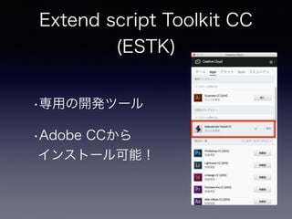Adobe Illustrator はじめてのスクリプト | PDF