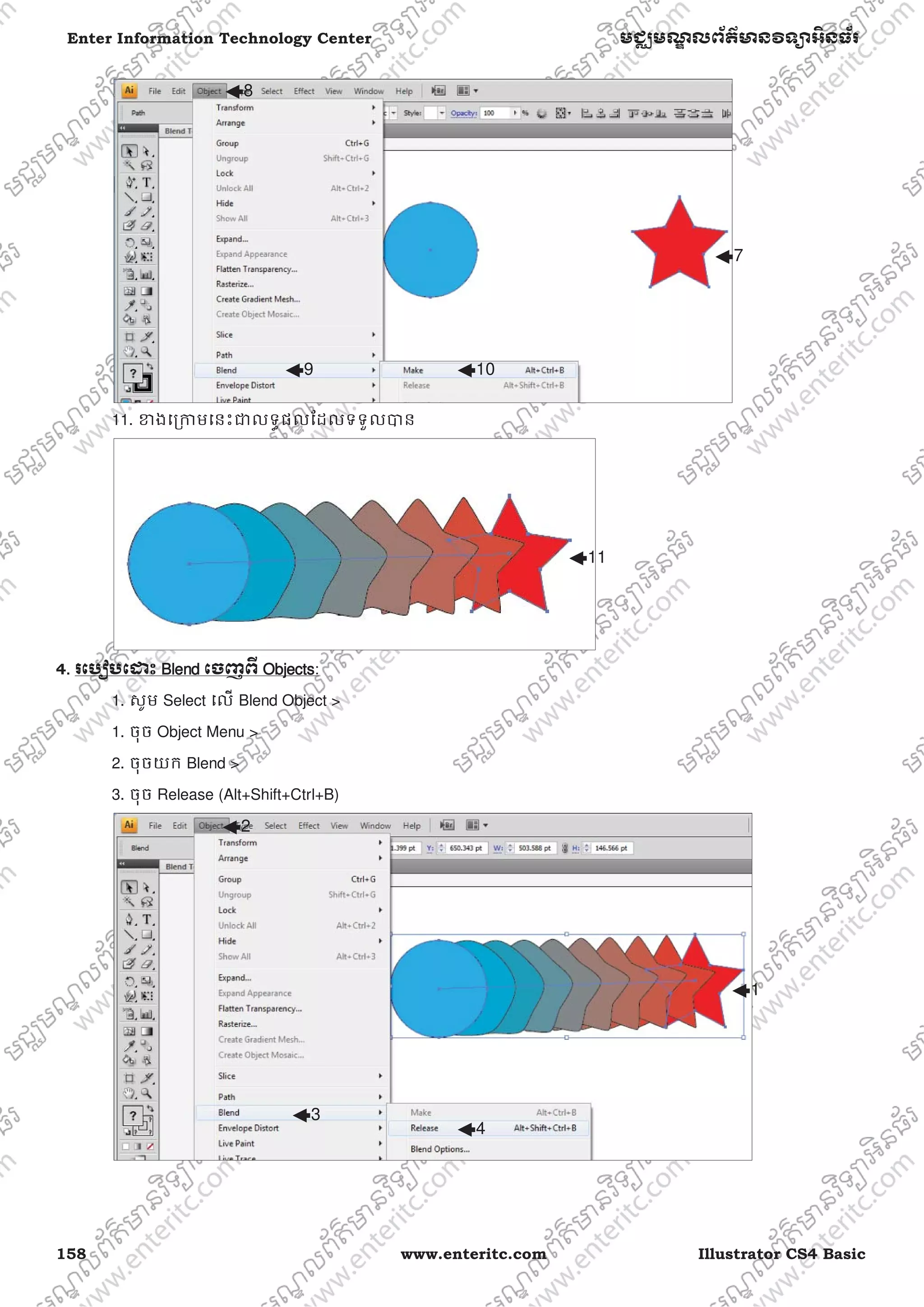 158 www.enteritc.com Illustrator CS4 Basic
Enter Information Technology Center មជƆមណƋ លព័ត៌ǋន˛ទǚអ˫នធ័រ
11. ƴងេƙƳមេនះƺលទƑផលែដលទទួលǇន
4.. រេបȢបេƽះ BBlend េចញពˬ OObjects:
1. សូម Select េល Blend Object >
1. ចុច Object Menu >
2. ចុចយក Blend >
3. ចុច Release (Alt+Shift+Ctrl+B)
7
9
8
10
11
1
2
3
4
 