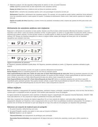 Para o início
Para o início
2. Selecione qualquer uma das seguintes configurações de warichu no menu do painel Caractere:
Linhas Especifica quantas linhas de texto aparecerão como caracteres warichu.
Espaço de linhas Determina a distância entre as linhas de caracteres warichu.
Escala Define o tamanho dos caracteres warichu como uma porcentagem do tamanho do texto pai.
Alinhamento Especifica o alinhamento dos caracteres warichu. Por exemplo, em uma grade de quadro vertical, selecionar Acima alinhará o
início dos caracteres warichu à parte superior do quadro. O substituto de alinhamento mostra como o texto warichu aparece em relação ao
texto pai.
Opções de quebra de linha Especifica o número mínimo de caracteres necessários antes e depois das quebras de linha para iniciar uma
nova linha.
Alinhamento de caracteres asiáticos com mojisoroe
Mojisoroe é o alinhamento de caracteres no texto asiático. Quando uma linha de texto contém tamanhos diferentes de caractere, é possível
especificar como alinhar o texto aos maiores caracteres na linha: na parte superior, no centro ou na parte inferior da caixa eme (direita, centro e
esquerda para quadros verticais), na linha de base romana ou na parte superior ou inferior da caixa ICF (direita ou esquerda para quadros
verticais). ICF (Espaço de Caractere Ideográfico) é a altura e a largura médias usadas pelo designer de fontes para criar os caracteres
ideográficos que compõem uma fonte.
Opções de alinhamento de caracteres
A. Pequenos caracteres alinhados à parte inferior B. Pequenos caracteres alinhados ao centro C. Pequenos caracteres alinhados à parte
superior
No menu do painel Caractere, escolha uma opção no submenu Alinhamento de Caracteres:
Roman Baseline Alinha os caracteres pequenos em uma linha ao caractere grande.
Parte superior/Direita da caixa eme, Centro da caixa eme ou Parte inferior/Esquerda da caixa eme Alinha os caracteres pequenos em uma
linha à posição especificada da caixa eme de caracteres grandes. Em quadros de texto verticais, a Parte superior/Direita da caixa eme alinha o
texto à direita da caixa eme e a Parte inferior/Esquerda da caixa eme alinha o texto à esquerda da caixa eme.
Parte Superior/Direita da Caixa ICF e Parte Inferior/Esquerda da Caixa ICF Alinha os caracteres pequenos em uma linha à caixa ICF
especificada pelos caracteres grandes. Nos quadros de texto verticais, a opção Parte Superior/Direita da Caixa ICF alinha o texto à direita da
caixa ICF e a opção Parte Inferior/Esquerda da Caixa ICF alinha o texto à esquerda da caixa ICF.
Utilizar mojikumi
Mojikumi especifica o espaçamento de caracteres japoneses, caracteres romanos, pontuação, caracteres especiais, início de linha, final de linha e
números para a composição de texto em japonês. Você também pode especificar recuos de parágrafo.
As regras existentes de espaçamento entre caracteres no Illustrator seguem a especificação JIS (Japanese Industrial Standards), JISx4051-1995.
Você pode selecionar um dos conjuntos de mojikumi predefinidos fornecidos pelo Illustrator.
Além disso, é possível criar conjuntos de mojikumi específicos. Em um novo conjunto de mojikumi, você pode editar configurações de
espaçamento utilizadas com frequência, como o espaçamento entre um ponto final e os parênteses de abertura subsequentes. Por exemplo, é
possível criar um formato de entrevista no qual você deseja ter um traço eme antes de uma pergunta e as respostas entre parênteses.
Selecionar um conjunto de mojikumi para um parágrafo
1. No painel Caractere, defina Kerning como zero.
2. No painel Parágrafo, escolha uma opção no menu pop-up Conjunto de Mojikumi:
Nenhum Desativa o uso de mojikumi.
YakumonoHankaku Usa espaçamento de semilargura para pontuação.
GyoumatsuYakumonoHankaku Usa espaçamento de largura total para a maioria dos caracteres, exceto para o último caractere na
linha.
346
 