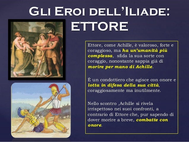 Il mito e l'iliade