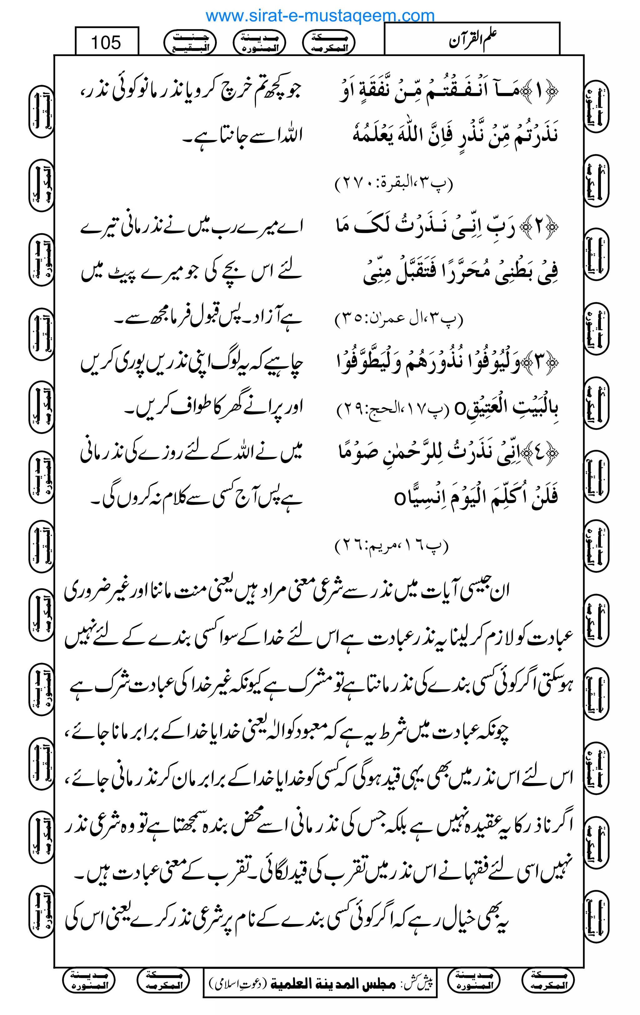 Ž¼?ya™zc*2+gââÃð2+gÔ
ZvZÐY}ìX
Úø³³«]øÞû³Ëø³Ïûjö³ÜûÚôù³àûÞ$ËøÏøèõ]øæû ™M—
Þø„ø…ûiöÜûÚôùàûÞ$„û…õÊø^ôá$]Ö×#äømøÃû×øÛöäü
E¸O(]ÖfÏ†éVLSND
Z}÷}g[~ä2+gâã¾}
nZkaÅŽ÷}ù~
X ìWiZŠX:JwÛâíÐ
…øhôù]ôÞôù³oûÞø³„ø…ûlöÖøÔøÚø^ ™N—
Êôoûeø_ûßôoûÚövø†$…÷]ÊøjøÏøf$ØûÚôßôùoû
E¸O(]ÙÂÛ†FáVQOD
ecžtßvZK2+g,7g~™,
Zzg6,Zäy»îZs™,X
æøÖûnöçûÊöçû]Þö„öæû…øaöÜûæøÖûnø_$ç$Êöçû] ™O—
E¸SM(]ÖvsVUND o eô^Öûfønûkô]ÖûÃøjônûÐô
~äZvÆngzi}Å2+gâã
ì:W`ËÐ¯x:™zVÏX
]ôÞôùoûÞø„ø…ûlöÖô×†$uûÛFàô‘øçûÚ÷^ ™P—
o Êø×øàû]öÒø×ôùÜø]ÖûnøçûÝø]ôÞûŠôn&^
E¸RM(Ú†mÜVRND
ZyÜWc*]~2+gÐÑ¦p%ZŠª5â'Zzg)¢zg~
„Š]ÃÑix™¢8t2+g„Š]ìZkn}.ZÆÎZËÈ}Æn7
ƒ$ËZ¤/ÃðËÈ}Å2+gâ}ìÂæuìYè)}.ZÅ„Š]Ñuì
aè„Š]~ÑotìžqŠÃZ[ª}.Zc*}.ZÆ',Z',â**YñÔ
ZknZk2+g~Ì¸{ƒÏžËÃ}.Zc*}.ZÆ',Z',ây™2+gâãYñÔ
Z¤/**fg»to{7ìÉTÅ2+gâãZÐ¡È{&ìÂz{Ñ¦2+g
7ZÏnäZk2+g~½[Å{ÎðX½[Æp„Š]X
tÌìwgìžZ¤/ÃðËÈ}Æ**x6,Ñ¦2+g™}ªZkÅ
Ú³³³³³³³³³³Óè
]Ö³Û³Ó†Ú³ä
Ú³³³‚m³³³ßè
]Ö³Û³ß³ç…å
q³³³ß³³³³k
]Öf³³³Ïn³³³Ä
)Šú‹Zsò( Úr×‹]ÖÛ‚mßè]ÖÃ×Ûnè 7¿:
105 DDDDZZZZÅÅÅÅWWWWyyyy
Ú³³³³³³³³³³Óè
]Ö³Û³Ó†Ú³ä
Ú³³³‚m³³³ßè
]Ö³Û³ß³ç…å
Ú³³³³³³³³³³Óè
]Ö³Û³Ó†Ú³ä
Ú³³³‚m³³³ßè
]Ö³Û³ß³ç…å
q³³³ß³³³³k
]Öf³³³Ïn³³³Ä
Ú³³³³³³³³³³Óè
]Ö³Û³Ó†Ú³ä
Ú³³³‚m³³³ßè
]Ö³Û³ß³ç…å
q³³³ß³³³³k
]Öf³³³Ïn³³³Ä
Ú³³³³³³³³³³Óè
]Ö³Û³Ó†Ú³ä
Ú³³³‚m³³³ßè
]Ö³Û³ß³ç…å
q³³³ß³³³³k
]Öf³³³Ïn³³³Ä
q³³³ß³³³³k
]Öf³³³Ïn³³³Ä
Ú³³³³³³³³³³Óè
]Ö³Û³Ó†Ú³ä
Ú³³³‚m³³³ßè
]Ö³Û³ß³ç…å
Ú³³³³³³³³³³Óè
]Ö³Û³Ó†Ú³ä
Ú³³³‚m³³³ßè
]Ö³Û³ß³ç…å
q³³³ß³³³³k
]Öf³³³Ïn³³³Ä
Ú³³³³³³³³³³Óè
]Ö³Û³Ó†Ú³ä
Ú³³³‚m³³³ßè
]Ö³Û³ß³ç…å
q³³³ß³³³³k
]Öf³³³Ïn³³³Ä
Ú³³³³³³³³³³Óè
]Ö³Û³Ó†Ú³ä
Ú³³³‚m³³³ßè
]Ö³Û³ß³ç…å
q³³³ß³³³³k
]Öf³³³Ïn³³³Ä
q³³³ß³³³³k
]Öf³³³Ïn³³³Ä
Ú³³³³³³³³³³Óè
]Ö³Û³Ó†Ú³ä
Ú³³³‚m³³³ßè
]Ö³Û³ß³ç…å
Ú³³³³³³³³³³Óè
]Ö³Û³Ó†Ú³ä
Ú³³³‚m³³³ßè
]Ö³Û³ß³ç…å
www.sirat-e-mustaqeem.com
 