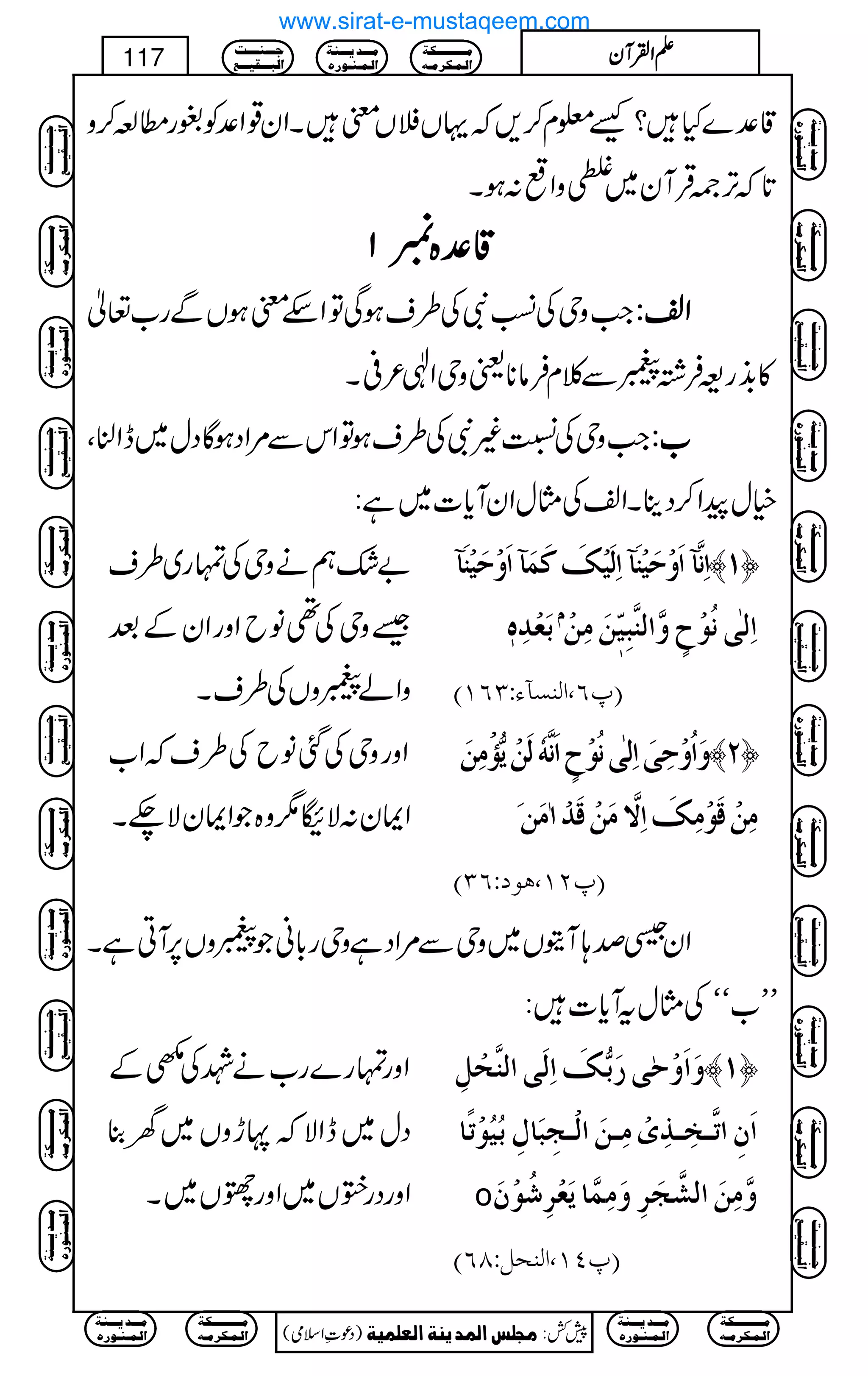 ‡°}H?ù¥x™,žŒV#VpXZy¸Z°ÃNg_·™z
@*žF,ÀŒÛWy~tzZ:ƒX
‡‡‡‡°°°°{{{{1111
Z#zkÅ©ÑÅ§sƒÏÂZnpƒVÐg[¬ ZZZZ³³³³::::
»&+g=Û¸9Ð¯xÛâ**ªzkZÞ²°X
Z#zkÅÚ)ÑÅ§sƒÂZkÐ%ZŠƒÇŠw~eZÜÔ [[[[::::
ìwaZ™ŠbXZ³ÅVwZyWc*]~ì:
"—ëäzkÅvg~§s
‰zkÅ¶âbZzgZyÆˆ
zZá9zVÅ§sX
Þ$«]øæûuønûßø«]ôÖønûÔøÒøÛø«]øæûuønûßø« ]ô ™M—
eøÃû‚ôå´ Ý
]ôÖFoÞöçû|õæ$]Öß$fônù´àøÚôàû
E¸R(]ÖßŠ«ðVORMD
ZzgzkÅˆâbÅ§sžZ[
ZZy:Ñ¨1z{ŽZZyÑ`X
æø]öæûuôoø]ôÖFoÞöçû|õ]øÞ$äüÖøàûm%©ûÚôàø ™N—
ø ÚôàûÎøçûÚôÔø]ôŸ$ÚøàûÎø‚û!Úøà
E¸NM(âçVROD
ZyÜœ;WìV~zkÐ%ZŠìzkg!*ãŽ9zV6,WCìX
óóÅVwtWc*]: LL[
Zzgvg}g[äßÅíÆ
Šw~eZÑžNhzV~y¯
ZzgŠg½V~ZzgWV~X
æø]øæûuFo…øe%Ôø]ôÖøo]Öß$vûØô ™M—
]øáô]i$³íô³„ôpûÚô³àø]Öû³rôfø^Ùôeönöçûi÷^
o æ$Úôàø]ÖŽ$rø†ôæøÚôÛ$^møÃû†ôöçûáø
E¸PM(]ÖßvØVTRD
Ú³³³³³³³³³³Óè
]Ö³Û³Ó†Ú³ä
Ú³³³‚m³³³ßè
]Ö³Û³ß³ç…å
q³³³ß³³³³k
]Öf³³³Ïn³³³Ä
)Šú‹Zsò( Úr×‹]ÖÛ‚mßè]ÖÃ×Ûnè 7¿:
117 DDDDZZZZÅÅÅÅWWWWyyyy
Ú³³³³³³³³³³Óè
]Ö³Û³Ó†Ú³ä
Ú³³³‚m³³³ßè
]Ö³Û³ß³ç…å
Ú³³³³³³³³³³Óè
]Ö³Û³Ó†Ú³ä
Ú³³³‚m³³³ßè
]Ö³Û³ß³ç…å
q³³³ß³³³³k
]Öf³³³Ïn³³³Ä
Ú³³³³³³³³³³Óè
]Ö³Û³Ó†Ú³ä
Ú³³³‚m³³³ßè
]Ö³Û³ß³ç…å
q³³³ß³³³³k
]Öf³³³Ïn³³³Ä
Ú³³³³³³³³³³Óè
]Ö³Û³Ó†Ú³ä
Ú³³³‚m³³³ßè
]Ö³Û³ß³ç…å
q³³³ß³³³³k
]Öf³³³Ïn³³³Ä
q³³³ß³³³³k
]Öf³³³Ïn³³³Ä
Ú³³³³³³³³³³Óè
]Ö³Û³Ó†Ú³ä
Ú³³³‚m³³³ßè
]Ö³Û³ß³ç…å
Ú³³³³³³³³³³Óè
]Ö³Û³Ó†Ú³ä
Ú³³³‚m³³³ßè
]Ö³Û³ß³ç…å
q³³³ß³³³³k
]Öf³³³Ïn³³³Ä
Ú³³³³³³³³³³Óè
]Ö³Û³Ó†Ú³ä
Ú³³³‚m³³³ßè
]Ö³Û³ß³ç…å
q³³³ß³³³³k
]Öf³³³Ïn³³³Ä
Ú³³³³³³³³³³Óè
]Ö³Û³Ó†Ú³ä
Ú³³³‚m³³³ßè
]Ö³Û³ß³ç…å
q³³³ß³³³³k
]Öf³³³Ïn³³³Ä
q³³³ß³³³³k
]Öf³³³Ïn³³³Ä
Ú³³³³³³³³³³Óè
]Ö³Û³Ó†Ú³ä
Ú³³³‚m³³³ßè
]Ö³Û³ß³ç…å
Ú³³³³³³³³³³Óè
]Ö³Û³Ó†Ú³ä
Ú³³³‚m³³³ßè
]Ö³Û³ß³ç…å
www.sirat-e-mustaqeem.com
 