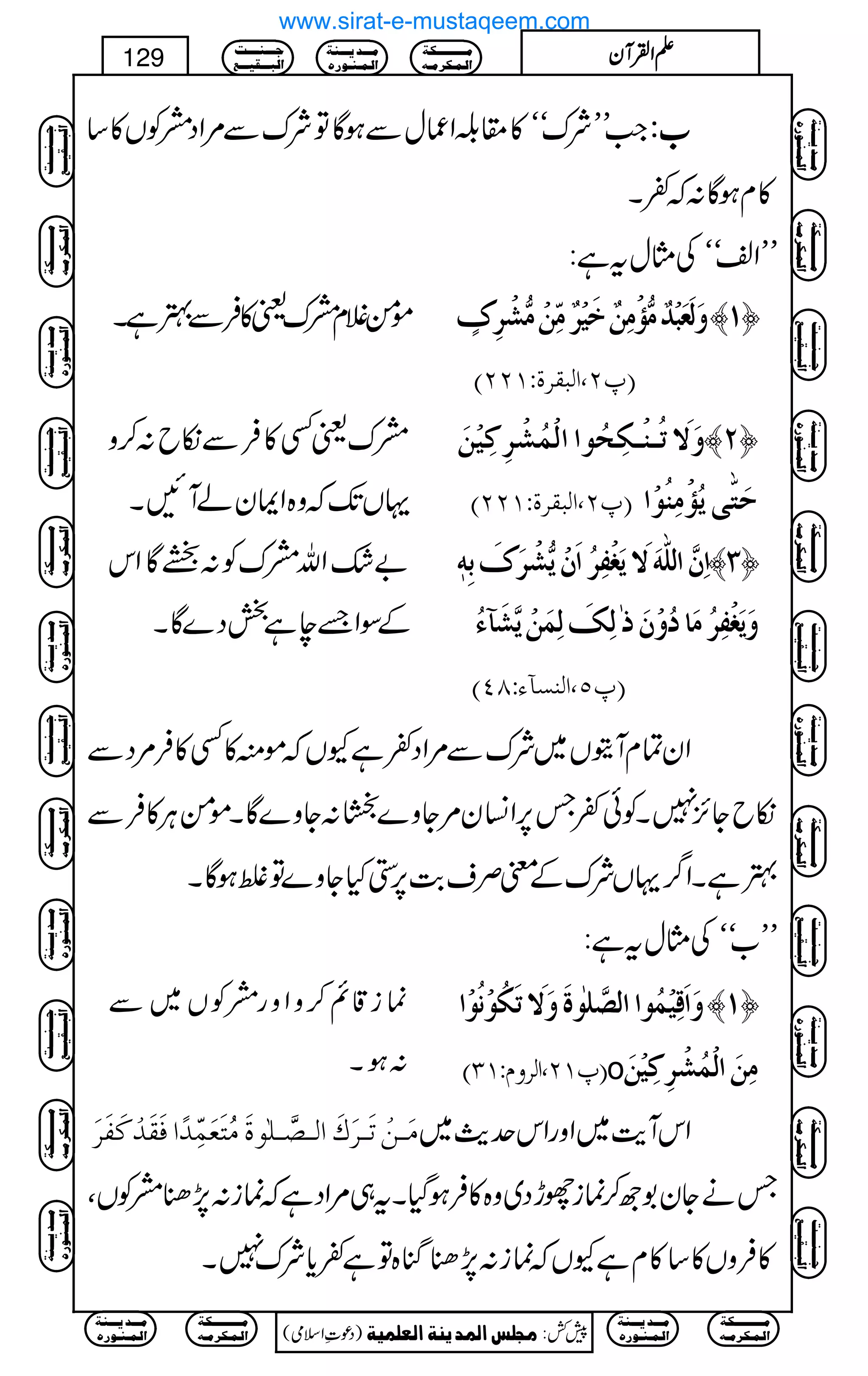 Z#LLÑuóó»£¨ZqwÐƒÇÂÑuÐ%ZŠæÃV»‚ [[[[::::
»xƒÇ:ž¬X
LLZ³óóÅVwtì:
ñðÝxæuª»ÛÐ4ìX æøÖøÃøfû‚ºÚ%©ûÚôàºìønû†ºÚôùàûÚ%Žû†ôÕõ ™M—
E¸N(]ÖfÏ†éVMNND
æuªË»ÛÐïb:™z
ŒVJ-žz{ZZyáWNX
æøŸøiö³ßû³Óôvöç]]ÖûÛöŽû†ôÒônûàø ™N—
E¸N(]ÖfÏ†éVMNND uøj#omö©ûÚôßöçû]
"—ZvæuÃ:ÇZk
ÆÎZ&eìjŠ}ÇX
]ôá$]Ö×#äøŸømøÇûËô†ö]øáûm%Žû†øÕøeôä´ ™O—
æømøÇûËô†öÚø^öæûáøƒFÖôÔøÖôÛøàûm$Žø«ðö
E¸Q(]ÖßŠ«ðVTPD
ZyÓxWìV~ÑuÐ%ZŠ¬ìYVžñì»Ë»Û%ŠÐ
ïbY^,7XÃð¬T6,Z¨Ky%Yz}õ:Yz}ÇXñðCÙ»ÛÐ
4ìXZ¤/ŒVÑuÆpÜs"$6,4HYz}ÂßƒÇX
LL[óóÅVwtì:
úi‡ì™zZzgæÃV~Ð
:ƒX
æø]øÎônûÛöç]]Ö’$×FçéøæøŸøiøÓöçûÞöçû] ™M—
E¸MN(]Ö†æÝVMOD o Úôàø]ÖûÛöŽû†ôÒônûàø
Úø³àûiø³†øÕø]Ö³’$³×FçéøÚöjøÃøÛôù‚÷]ÊøÏø‚ûÒøËø†ø ZkWe$~ZzgZkug$~
TäYy1ú™úighŠ~z{»ÛƒŠHXt„%ZŠìžúi:7,−æÃVÔ
»ÛzV»‚»xìYVžúi:7,−kH{Âì¬c*Ñu7X
Ú³³³³³³³³³³Óè
]Ö³Û³Ó†Ú³ä
Ú³³³‚m³³³ßè
]Ö³Û³ß³ç…å
q³³³ß³³³³k
]Öf³³³Ïn³³³Ä
)Šú‹Zsò( Úr×‹]ÖÛ‚mßè]ÖÃ×Ûnè 7¿:
129 DDDDZZZZÅÅÅÅWWWWyyyy
Ú³³³³³³³³³³Óè
]Ö³Û³Ó†Ú³ä
Ú³³³‚m³³³ßè
]Ö³Û³ß³ç…å
Ú³³³³³³³³³³Óè
]Ö³Û³Ó†Ú³ä
Ú³³³‚m³³³ßè
]Ö³Û³ß³ç…å
q³³³ß³³³³k
]Öf³³³Ïn³³³Ä
Ú³³³³³³³³³³Óè
]Ö³Û³Ó†Ú³ä
Ú³³³‚m³³³ßè
]Ö³Û³ß³ç…å
q³³³ß³³³³k
]Öf³³³Ïn³³³Ä
Ú³³³³³³³³³³Óè
]Ö³Û³Ó†Ú³ä
Ú³³³‚m³³³ßè
]Ö³Û³ß³ç…å
q³³³ß³³³³k
]Öf³³³Ïn³³³Ä
q³³³ß³³³³k
]Öf³³³Ïn³³³Ä
Ú³³³³³³³³³³Óè
]Ö³Û³Ó†Ú³ä
Ú³³³‚m³³³ßè
]Ö³Û³ß³ç…å
Ú³³³³³³³³³³Óè
]Ö³Û³Ó†Ú³ä
Ú³³³‚m³³³ßè
]Ö³Û³ß³ç…å
q³³³ß³³³³k
]Öf³³³Ïn³³³Ä
Ú³³³³³³³³³³Óè
]Ö³Û³Ó†Ú³ä
Ú³³³‚m³³³ßè
]Ö³Û³ß³ç…å
q³³³ß³³³³k
]Öf³³³Ïn³³³Ä
Ú³³³³³³³³³³Óè
]Ö³Û³Ó†Ú³ä
Ú³³³‚m³³³ßè
]Ö³Û³ß³ç…å
q³³³ß³³³³k
]Öf³³³Ïn³³³Ä
q³³³ß³³³³k
]Öf³³³Ïn³³³Ä
Ú³³³³³³³³³³Óè
]Ö³Û³Ó†Ú³ä
Ú³³³‚m³³³ßè
]Ö³Û³ß³ç…å
Ú³³³³³³³³³³Óè
]Ö³Û³Ó†Ú³ä
Ú³³³‚m³³³ßè
]Ö³Û³ß³ç…å
www.sirat-e-mustaqeem.com
 