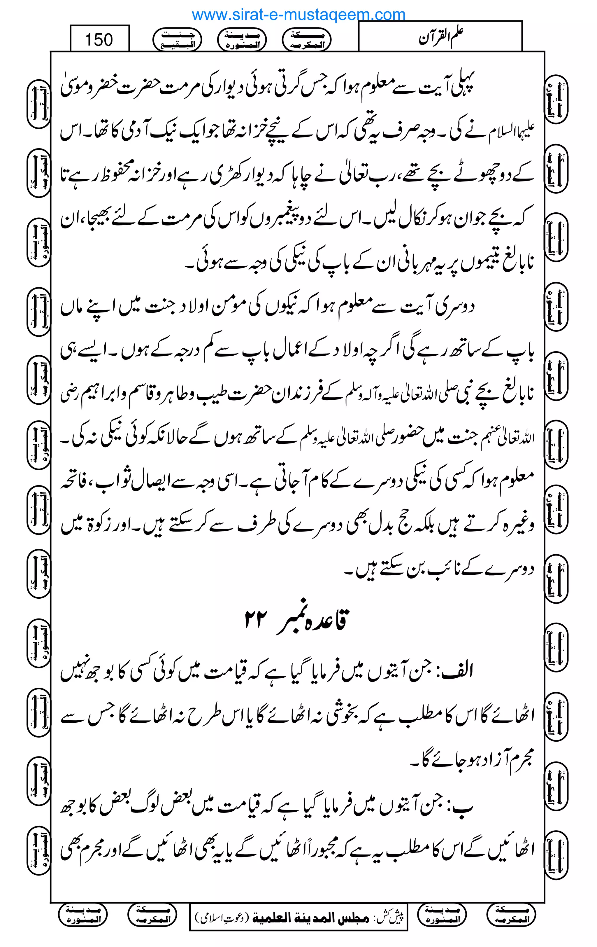 «We$Ð¥xƒZžT¤/CƒðŠ-ZgÅ%#Ö|]åzñ.
äÅXzzÜst¶žZkÆnZ:åŽZq-(WŠò»åXZk @Z?x
ÆŠzgLa¸Ôg[¬äe;žŠ-Zg9~gìZzgZ:ôpgì@*
žaŽZyƒ™ïwBXZknŠz9zVÃZkÅ%#ÖÆn5ÔZy
**!*ÚBV6,t$!*ãZyÆ!*ÅnÅzzÐƒðX
Šzu~We$Ð¥xƒZž™VÅñðZzÑŠ¼A~ZLâV
!*Æ‚BgìÏZ¤/pZzÑŠÆZqw!*ÐÁŠgzÆƒVXZ,„
gè ÆÛi0+Zy|]qz¤CÙz‡ÌzZ',Z -Zv¬mzW!zÅ **!*ÚaÑ
Æ‚BƒVÐqÑèÃðn:ÅX -Zv¬mzÅ ¼A~—g Zv¬e
¥xƒZžËÅnŠzu}Æ»xWYCìXZÏzzÐZ‰wNZ[ÔÃB
z){™DÉe$+wÌŠzu}Å§sÐ™MhXZzgiÃ>~
Šzu}Æ**T$0MhX
‡‡‡‡°°°°{{{{22222222
XWìV~Ûâc*ŠHìžª#Ö~ÃðË»1ú7 ZZZZ³³³³::::
ZVñÇZk»ÈìžlÙ:ZVñÇc*Zk§b:ZVñÇTÐ
êxWiZŠƒYñÇX
XWìV~Ûâc*ŠHìžª#Ö~‰ßv‰»1ú [[[[::::
ZVNÐZk»Ètìž6gUZVNÐc*tÌZVNÐZzgêxÌ
Ú³³³³³³³³³³Óè
]Ö³Û³Ó†Ú³ä
Ú³³³‚m³³³ßè
]Ö³Û³ß³ç…å
q³³³ß³³³³k
]Öf³³³Ïn³³³Ä
)Šú‹Zsò( Úr×‹]ÖÛ‚mßè]ÖÃ×Ûnè 7¿:
150 DDDDZZZZÅÅÅÅWWWWyyyy
Ú³³³³³³³³³³Óè
]Ö³Û³Ó†Ú³ä
Ú³³³‚m³³³ßè
]Ö³Û³ß³ç…å
Ú³³³³³³³³³³Óè
]Ö³Û³Ó†Ú³ä
Ú³³³‚m³³³ßè
]Ö³Û³ß³ç…å
q³³³ß³³³³k
]Öf³³³Ïn³³³Ä
Ú³³³³³³³³³³Óè
]Ö³Û³Ó†Ú³ä
Ú³³³‚m³³³ßè
]Ö³Û³ß³ç…å
q³³³ß³³³³k
]Öf³³³Ïn³³³Ä
Ú³³³³³³³³³³Óè
]Ö³Û³Ó†Ú³ä
Ú³³³‚m³³³ßè
]Ö³Û³ß³ç…å
q³³³ß³³³³k
]Öf³³³Ïn³³³Ä
q³³³ß³³³³k
]Öf³³³Ïn³³³Ä
Ú³³³³³³³³³³Óè
]Ö³Û³Ó†Ú³ä
Ú³³³‚m³³³ßè
]Ö³Û³ß³ç…å
Ú³³³³³³³³³³Óè
]Ö³Û³Ó†Ú³ä
Ú³³³‚m³³³ßè
]Ö³Û³ß³ç…å
q³³³ß³³³³k
]Öf³³³Ïn³³³Ä
Ú³³³³³³³³³³Óè
]Ö³Û³Ó†Ú³ä
Ú³³³‚m³³³ßè
]Ö³Û³ß³ç…å
q³³³ß³³³³k
]Öf³³³Ïn³³³Ä
Ú³³³³³³³³³³Óè
]Ö³Û³Ó†Ú³ä
Ú³³³‚m³³³ßè
]Ö³Û³ß³ç…å
q³³³ß³³³³k
]Öf³³³Ïn³³³Ä
q³³³ß³³³³k
]Öf³³³Ïn³³³Ä
Ú³³³³³³³³³³Óè
]Ö³Û³Ó†Ú³ä
Ú³³³‚m³³³ßè
]Ö³Û³ß³ç…å
Ú³³³³³³³³³³Óè
]Ö³Û³Ó†Ú³ä
Ú³³³‚m³³³ßè
]Ö³Û³ß³ç…å
www.sirat-e-mustaqeem.com
 