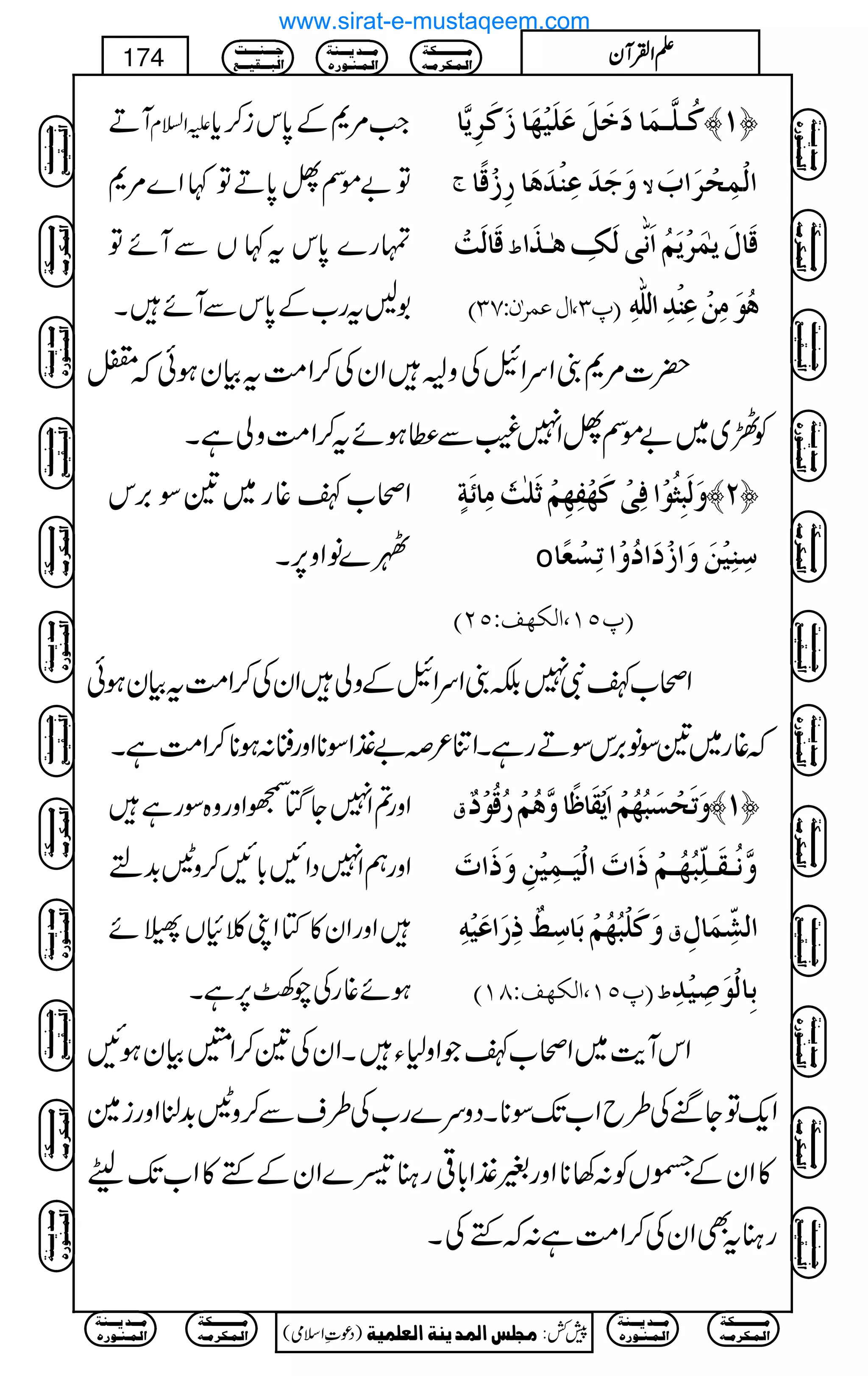WD mZ?x Z#%*Æ0*ki™c*
Â"ñÌV0*DÂ¹Z}%*
vg}0*kt¹VÐWñÂ
1Btg[Æ0*kÐWñX
Òö³×$³Ûø^øìøØøÂø×ønû`ø^‡øÒø†ôm$^ ™M—
t æøqø‚øÂôßû‚øaø^…ô‡ûÎ÷^ Ÿ ]ÖûÛôvû†ø]hø
Îø^Öøkû ½ Îø^ÙømFÛø†ûmøÜö]øÞ#oÖøÔôaFþ³„ø]
E¸O(]ÙÂÛ†FáVSOD aöçøÚôàûÂôßû‚ô]Ö×#äô
|]%*ZuZLÅzDZyÅ™Z#ÖtÒyƒðžw
ÃÅ~~"ñÌVZ7(Ð«ƒñt™Z#ÖzàìX
Zô[»¸g~&Î',k
I}âZz6,X
æøÖøfô%öçû]ÊôoûÒø`ûËô`ôÜû$ø×F&øÚô^ñøèõ ™N—
o ‰ôßônûàøæø]‡ûø]öæû]iôŠûÃ÷^
E¸QM(]ÖÓãÌVQND
Zô[»Ñ7ÉZuZLÆzàZyÅ™Z#ÖtÒyƒð
ž¸g~&Îâ',kÎDgìXZÚ²ž"½ZÎ**Zzg+:ƒ**™Z#ÖìX
Zzg?Z7YIHõZzgz{Îgì
ZzgëZ7ŠZN!*N™z›$+s
ZzgZy»ÂZK¯×V;ñ
ƒñ¸gÅaÂ6,ìX
Ñ æøiøvûŠøfö`öÜû]ømûÏø^¾÷^æ$aöÜû…öÎöçûº ™M—
æ$Þö³Ïø³×ôùfö`ö³Üûƒø]lø]Öûnø³Ûônûàôæøƒø]lø
æøÒø×ûfö`öÜûeø^‰ô¼ºƒô…ø]Âønûäô Ñ ]ÖŽôùÛø^Ùô
E¸QM(]ÖÓãÌVTMD ½ eô^Öûçø‘ônû‚ô
ZkWe$~Zô[»ŽZz1YXZyÅ&™Z‘ÒyƒN
Zq-ÂYuÅ§bZ[J-Î**XŠzu}g[Å§sÐ™z›$+ÜZzgi}
»ZyÆñVÃ:3**Zzg%½Z!*¹gxŠ}ZyÆÈ»Z[J-ge
gxtÌZyÅ™Z#Öì:žÈÅX
Ú³³³³³³³³³³Óè
]Ö³Û³Ó†Ú³ä
Ú³³³‚m³³³ßè
]Ö³Û³ß³ç…å
q³³³ß³³³³k
]Öf³³³Ïn³³³Ä
)Šú‹Zsò( Úr×‹]ÖÛ‚mßè]ÖÃ×Ûnè 7¿:
174 DDDDZZZZÅÅÅÅWWWWyyyy
Ú³³³³³³³³³³Óè
]Ö³Û³Ó†Ú³ä
Ú³³³‚m³³³ßè
]Ö³Û³ß³ç…å
Ú³³³³³³³³³³Óè
]Ö³Û³Ó†Ú³ä
Ú³³³‚m³³³ßè
]Ö³Û³ß³ç…å
q³³³ß³³³³k
]Öf³³³Ïn³³³Ä
Ú³³³³³³³³³³Óè
]Ö³Û³Ó†Ú³ä
Ú³³³‚m³³³ßè
]Ö³Û³ß³ç…å
q³³³ß³³³³k
]Öf³³³Ïn³³³Ä
Ú³³³³³³³³³³Óè
]Ö³Û³Ó†Ú³ä
Ú³³³‚m³³³ßè
]Ö³Û³ß³ç…å
q³³³ß³³³³k
]Öf³³³Ïn³³³Ä
q³³³ß³³³³k
]Öf³³³Ïn³³³Ä
Ú³³³³³³³³³³Óè
]Ö³Û³Ó†Ú³ä
Ú³³³‚m³³³ßè
]Ö³Û³ß³ç…å
Ú³³³³³³³³³³Óè
]Ö³Û³Ó†Ú³ä
Ú³³³‚m³³³ßè
]Ö³Û³ß³ç…å
q³³³ß³³³³k
]Öf³³³Ïn³³³Ä
Ú³³³³³³³³³³Óè
]Ö³Û³Ó†Ú³ä
Ú³³³‚m³³³ßè
]Ö³Û³ß³ç…å
q³³³ß³³³³k
]Öf³³³Ïn³³³Ä
Ú³³³³³³³³³³Óè
]Ö³Û³Ó†Ú³ä
Ú³³³‚m³³³ßè
]Ö³Û³ß³ç…å
q³³³ß³³³³k
]Öf³³³Ïn³³³Ä
q³³³ß³³³³k
]Öf³³³Ïn³³³Ä
Ú³³³³³³³³³³Óè
]Ö³Û³Ó†Ú³ä
Ú³³³‚m³³³ßè
]Ö³Û³ß³ç…å
Ú³³³³³³³³³³Óè
]Ö³Û³Ó†Ú³ä
Ú³³³‚m³³³ßè
]Ö³Û³ß³ç…å
www.sirat-e-mustaqeem.com
 