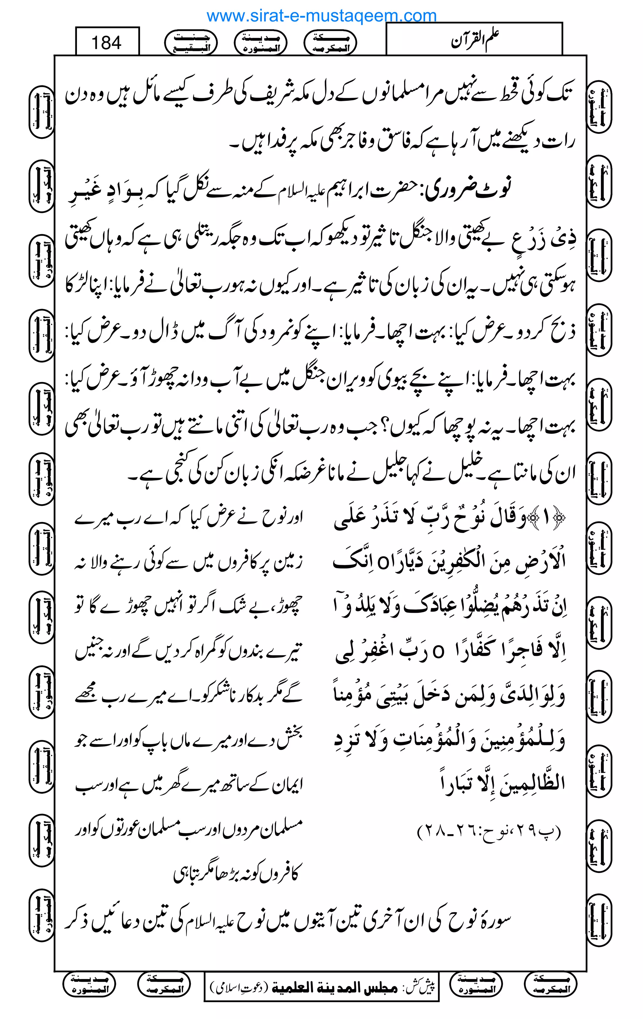J-ÃðÐ7%Z›âVÆŠwlÑpÅ§sùâbz{Šy
gZ]ŠÚ~Wg;ìžÃÉzÃ`Ìl6,ÆZX
eô³çø]õÆønû³†ô ÆìÐòŠHž mZ?x |]Z',Z ââââ^^^^¢¢¢¢zzzzgggg~~~~::::
"kzZÑk@*|ÂŠdžZ[J-z{(g
"5Ðö GG
„ìžz;Vk ƒôpû‡ø…ûÅõ
ƒ$Ë„7XtZyÅi!*yÅ@*|ìXZzgYV:ƒg[¬äÛâc*:ZC±»
f%™ŠzX²nH:¹ZYXÛâc*:ZLÃ!zŠÅWv~eZwŠzX²nH:
¹ZYXÛâc*:ZLaç~Ãzk,Zyk~"W[zŠZ:ghWîX²nH:
¹ZYXt:7YžYV?Z#z{g[¬ÅZââ…Âg[¬Ì
ZyÅâ}ìX2ä¹Yäâ**¾uÂî EZéi!*yÁÅJìX
Zzgâbä²nHžZ}g[÷}
i}6,»ÛzV~ÐÃðgzZÑ:
ghÔ"—Z¤/ÂZ7gh}ÇÂ
¾}ÈzVÃeZ{™Š,ÐZzg:F
Ð1$+»g**]ÃXZ}÷}g[=
jŠ}Zzg÷}âV!*ÃZzgZÐŽ
ZZyÆ‚B÷}y~ìZzgƒ
›y%ŠzVZzgƒ›yúgÂVÃZzg
»ÛzVÃ:(,J1n„
æøÎø^ÙøÞöçû|º…$hôùŸøiø„ø…ûÂø×øo ™M—
]ôÞ$Ôø o ]Ÿûø…ûšôÚôàø]ÖûÓFËô†ômûàøøm$^…÷]
]? ]ôáûiø„ø…ûaöÜûmö–ô×%çû]Âôfø^øÕøæøŸømø×ô‚öæû
…øh(]ÆûËô†ûÖôo o ]ôŸ$Êø^qô†÷]ÒøË$^…÷]
æøÖôçø]Öô‚øp$æøÖôÛøàøìøØøeønûjôoøÚö©ûÚôß^÷
æøÖô³×ûÛö©ûÚôßônàøæø]ÖûÛö©ûÚôßø^lôæøŸøiøˆôô
]Ö¿$^ÖôÛônàøžôŸ$iøfø^…]÷
E¸UN(Þç|VRN!TND
Å&Š¬Nf™ mZ?x ÎgÒâbÅZyWy~&WìV~âb
Ú³³³³³³³³³³Óè
]Ö³Û³Ó†Ú³ä
Ú³³³‚m³³³ßè
]Ö³Û³ß³ç…å
q³³³ß³³³³k
]Öf³³³Ïn³³³Ä
)Šú‹Zsò( Úr×‹]ÖÛ‚mßè]ÖÃ×Ûnè 7¿:
184 DDDDZZZZÅÅÅÅWWWWyyyy
Ú³³³³³³³³³³Óè
]Ö³Û³Ó†Ú³ä
Ú³³³‚m³³³ßè
]Ö³Û³ß³ç…å
Ú³³³³³³³³³³Óè
]Ö³Û³Ó†Ú³ä
Ú³³³‚m³³³ßè
]Ö³Û³ß³ç…å
q³³³ß³³³³k
]Öf³³³Ïn³³³Ä
Ú³³³³³³³³³³Óè
]Ö³Û³Ó†Ú³ä
Ú³³³‚m³³³ßè
]Ö³Û³ß³ç…å
q³³³ß³³³³k
]Öf³³³Ïn³³³Ä
Ú³³³³³³³³³³Óè
]Ö³Û³Ó†Ú³ä
Ú³³³‚m³³³ßè
]Ö³Û³ß³ç…å
q³³³ß³³³³k
]Öf³³³Ïn³³³Ä
q³³³ß³³³³k
]Öf³³³Ïn³³³Ä
Ú³³³³³³³³³³Óè
]Ö³Û³Ó†Ú³ä
Ú³³³‚m³³³ßè
]Ö³Û³ß³ç…å
Ú³³³³³³³³³³Óè
]Ö³Û³Ó†Ú³ä
Ú³³³‚m³³³ßè
]Ö³Û³ß³ç…å
q³³³ß³³³³k
]Öf³³³Ïn³³³Ä
Ú³³³³³³³³³³Óè
]Ö³Û³Ó†Ú³ä
Ú³³³‚m³³³ßè
]Ö³Û³ß³ç…å
q³³³ß³³³³k
]Öf³³³Ïn³³³Ä
Ú³³³³³³³³³³Óè
]Ö³Û³Ó†Ú³ä
Ú³³³‚m³³³ßè
]Ö³Û³ß³ç…å
q³³³ß³³³³k
]Öf³³³Ïn³³³Ä
q³³³ß³³³³k
]Öf³³³Ïn³³³Ä
Ú³³³³³³³³³³Óè
]Ö³Û³Ó†Ú³ä
Ú³³³‚m³³³ßè
]Ö³Û³ß³ç…å
Ú³³³³³³³³³³Óè
]Ö³Û³Ó†Ú³ä
Ú³³³‚m³³³ßè
]Ö³Û³ß³ç…å
www.sirat-e-mustaqeem.com
 
