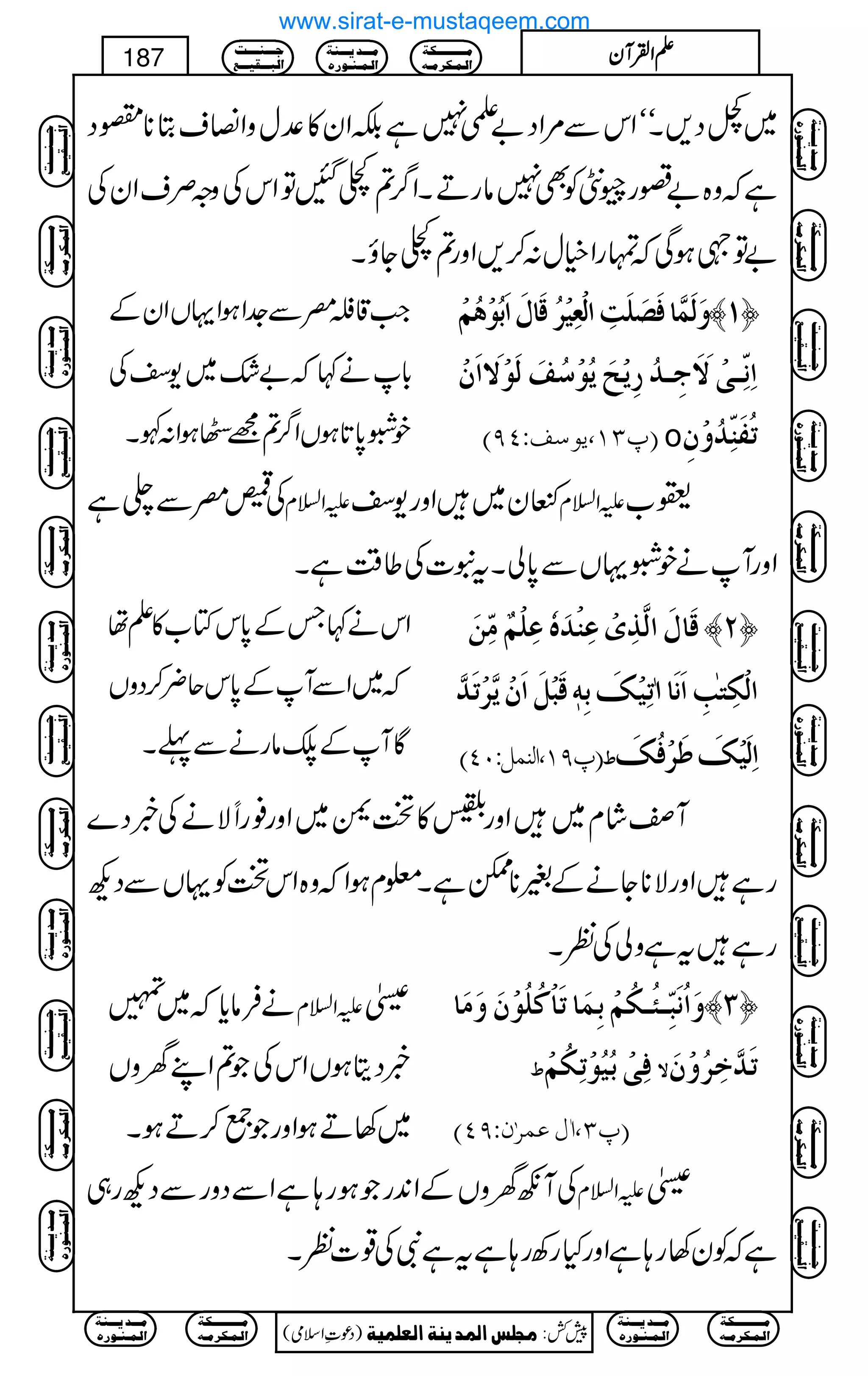 ~ÃŠ,XóóZkÐ%ZŠ"d7ìÉZy»°wzZ»sC**°Š
ìžz{"]gw‹ÃÌ7âgDXZ¤/?}IÂZkÅzzÜsZyÅ
"ÂƒÏžvgZìw:™,Zzg?}YîX
Z#‡š^Ð].ZƒZŒVZyÆ
!*ä¹ž"—~-ŠÅ
pÒ0*@*ƒVZ¤/?=žƒZ:¼X
æøÖøÛ$^Êø’ø×økô]ÖûÃônû†öÎø^Ùø]øeöçûaöÜû ™M—
]ôÞôù³oûŸøøqô³‚ö…ômûxømöçû‰öÌøÖøçûŸø]øáû
E¸OM(mç‰ÌVPUD o iöËøßôù‚öæûáô
Å1^Ð¬ì mZ?x sy~Zzg-Š mZ?x ©[
ZzgWäpÒŒVÐ0*àXtt]Å¤‰ÜìX
Zkä¹TÆ0*kÂ[»Då
ž~ZÐWÆ0*kq¢™ŠzV
ÇWÆ,âgäÐ¬X
Îø^Ùø]Ö$„ôpûÂôßû‚øåüÂô×ûÜºÚôùàø ™N—
]ÖûÓôjFgô]øÞø^!iônûÔøeôä´ÎøfûØø]øáûm$†ûiø‚$
E¸UM(]ÖßÛØVLPD ½ ]ôÖønûÔø›ø†ûÊöÔø
Wáx~Zzgn»ª^~Zzg¯gUÑäÅ¸Š}
gìZzgÑ**YäÆ%**eìX¥xƒZžz{ZkªÃŒVÐŠN
gìtìzàÅÃX
äÛâc*ž~» mZ?x }
¸ŠêƒVZkÅŽ?ZLyzV
~3DƒZzgŽ¦™DƒX
æø]öÞøfôù³òö³ÓöÜûeôÛø^iø^ûÒö×öçûáøæøÚø^ ™O—
½ ÊôoûeönöçûiôÓöÜû Ÿ iø‚$ìô†öæûáø
E¸O(!ÙÂÛ†FáVUPD
ÅWçyzVÆZ0+gŽƒg;ìZÐŠzgÐŠNg„ mZ?x }
ìžÃy3g;ìZzgHgÄg;ìtìÑÅ¸]ÃX
Ú³³³³³³³³³³Óè
]Ö³Û³Ó†Ú³ä
Ú³³³‚m³³³ßè
]Ö³Û³ß³ç…å
q³³³ß³³³³k
]Öf³³³Ïn³³³Ä
)Šú‹Zsò( Úr×‹]ÖÛ‚mßè]ÖÃ×Ûnè 7¿:
187 DDDDZZZZÅÅÅÅWWWWyyyy
Ú³³³³³³³³³³Óè
]Ö³Û³Ó†Ú³ä
Ú³³³‚m³³³ßè
]Ö³Û³ß³ç…å
Ú³³³³³³³³³³Óè
]Ö³Û³Ó†Ú³ä
Ú³³³‚m³³³ßè
]Ö³Û³ß³ç…å
q³³³ß³³³³k
]Öf³³³Ïn³³³Ä
Ú³³³³³³³³³³Óè
]Ö³Û³Ó†Ú³ä
Ú³³³‚m³³³ßè
]Ö³Û³ß³ç…å
q³³³ß³³³³k
]Öf³³³Ïn³³³Ä
Ú³³³³³³³³³³Óè
]Ö³Û³Ó†Ú³ä
Ú³³³‚m³³³ßè
]Ö³Û³ß³ç…å
q³³³ß³³³³k
]Öf³³³Ïn³³³Ä
q³³³ß³³³³k
]Öf³³³Ïn³³³Ä
Ú³³³³³³³³³³Óè
]Ö³Û³Ó†Ú³ä
Ú³³³‚m³³³ßè
]Ö³Û³ß³ç…å
Ú³³³³³³³³³³Óè
]Ö³Û³Ó†Ú³ä
Ú³³³‚m³³³ßè
]Ö³Û³ß³ç…å
q³³³ß³³³³k
]Öf³³³Ïn³³³Ä
Ú³³³³³³³³³³Óè
]Ö³Û³Ó†Ú³ä
Ú³³³‚m³³³ßè
]Ö³Û³ß³ç…å
q³³³ß³³³³k
]Öf³³³Ïn³³³Ä
Ú³³³³³³³³³³Óè
]Ö³Û³Ó†Ú³ä
Ú³³³‚m³³³ßè
]Ö³Û³ß³ç…å
q³³³ß³³³³k
]Öf³³³Ïn³³³Ä
q³³³ß³³³³k
]Öf³³³Ïn³³³Ä
Ú³³³³³³³³³³Óè
]Ö³Û³Ó†Ú³ä
Ú³³³‚m³³³ßè
]Ö³Û³ß³ç…å
Ú³³³³³³³³³³Óè
]Ö³Û³Ó†Ú³ä
Ú³³³‚m³³³ßè
]Ö³Û³ß³ç…å
www.sirat-e-mustaqeem.com
 