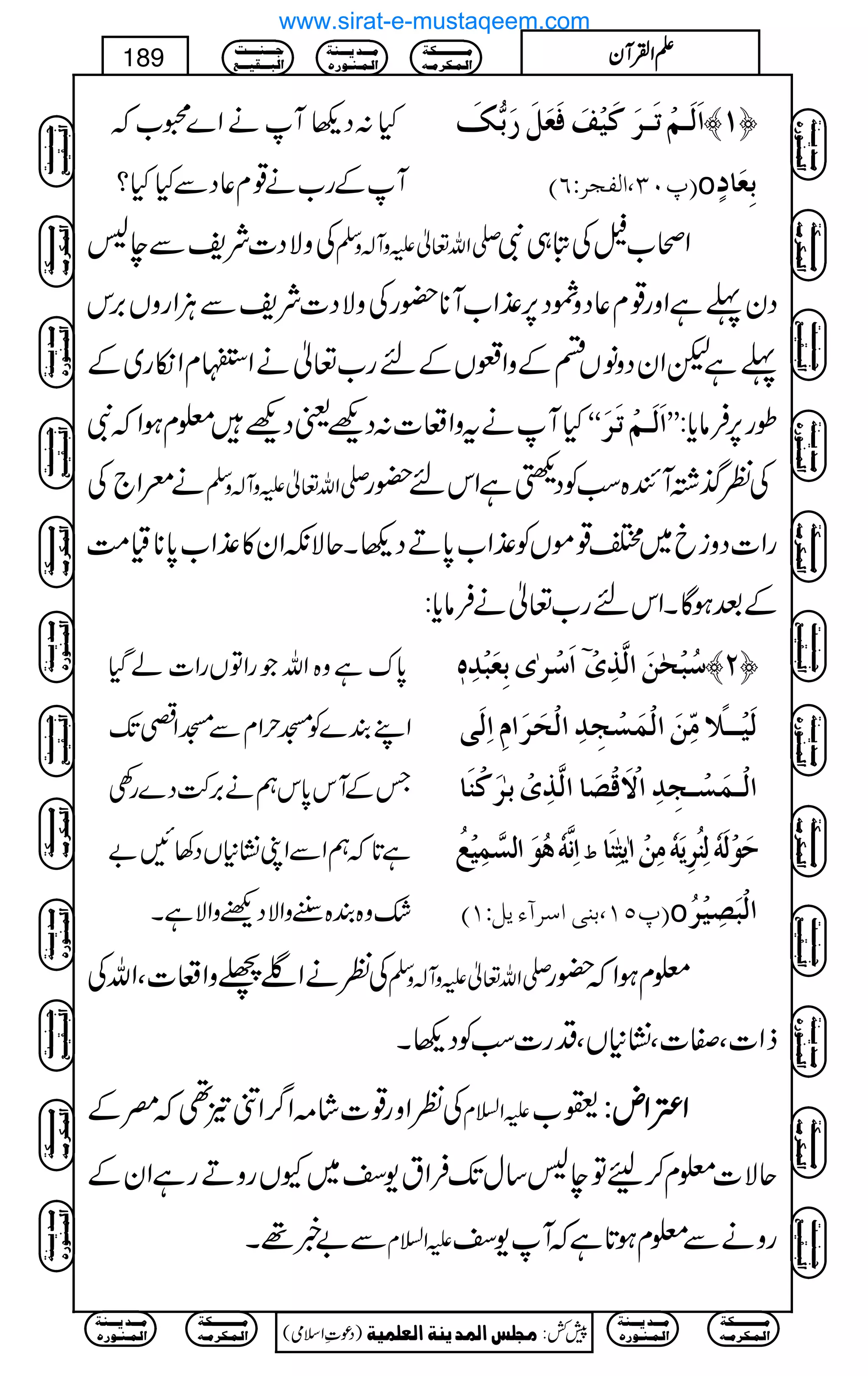 H:Š¬WäZ}8[ž
WÆg[ä¸x¬ŠÐHH?
]øÖø³Üûiø³†øÒønûÌøÊøÃøØø…øe%Ôø ™M—
E¸LO(]ÖËr†VRD o eôÃø^õ
ÅzÑŠ]ÑpÐe: -Zv¬mzW!zÅ Zô[>Ån„Ñ
Šy¬ìZzg¸x¬ŠzVŠ6,±Z[W**—gÅzÑŠ]ÑpÐDÙZgzV',k
¬ìpZyŠzâVnÆzZ´VÆng[¬äZZxZïg~Æ
HWätzZu]:ŠAªŠA¥xƒZžÑ ZZ]øÖø³Üûiø†øXX îg6,Ûâc*:
äcZ`Å -Zv¬mzW!zÅ ÅÃ*¸WÒ{ƒÃŠ÷[ìZkn—g
gZ]Šzic~Z¸ñVÃ±Z[0*DŠ¬XqÑèZy»±Z[0***ª#Ö
ÆˆƒÇXZkng[¬äÛâc*:
0*uìz{ZvŽgZÂVgZ]áŠH
ZLÈ}ÃKwZxÐKZHJ-
TÆWk0*këä',•Š}g¿
ì@*žëZÐZK¶K*VŠ3N"
—z{È{GgzZÑŠÚzZÑìX
]ø‰û†FpeôÃøfû‚ôå´ ? ‰öfûvFàø]Ö$„ôpû ™N—
Öønûþ³³¡÷Úôùàø]ÖûÛøŠûrô‚ô]Öûvø†ø]Ýô]ôÖøo
]Öû³ÛøŠû³rô‚ô]ŸûøÎû’ø^]Ö$„ôpûeF†øÒûßø^
]ôÞ$äüaöçø]ÖŠ$ÛônûÄö ½ uøçûÖøäüÖôßö†ômøäüÚôàû!mFjôßø^
E¸QM(eßo]‰†ðmØVMD o ]Öûfø’ônû†ö
ÅÃäZŒÔzZu]ÔZvÅ -Zv¬mzW!zÅ ¥xƒZž—g
fZ]ÔÌ]Ô¶K*VÔŠg]ƒÃŠ¬X
ÅÃZzg¸]á)Z¤/Zâ!¶ž^Æ mZ?x ©[ ZZZZ‹‹‹‹ZZZZnnnn::::
qÑ]¥x™fÂe:‚wJ-ÛZt-Š~YVgzDgìZyÆ
Ð"¸¸X mZ?x gzäÐ¥xƒ@*ìžW-Š
Ú³³³³³³³³³³Óè
]Ö³Û³Ó†Ú³ä
Ú³³³‚m³³³ßè
]Ö³Û³ß³ç…å
q³³³ß³³³³k
]Öf³³³Ïn³³³Ä
)Šú‹Zsò( Úr×‹]ÖÛ‚mßè]ÖÃ×Ûnè 7¿:
189 DDDDZZZZÅÅÅÅWWWWyyyy
Ú³³³³³³³³³³Óè
]Ö³Û³Ó†Ú³ä
Ú³³³‚m³³³ßè
]Ö³Û³ß³ç…å
Ú³³³³³³³³³³Óè
]Ö³Û³Ó†Ú³ä
Ú³³³‚m³³³ßè
]Ö³Û³ß³ç…å
q³³³ß³³³³k
]Öf³³³Ïn³³³Ä
Ú³³³³³³³³³³Óè
]Ö³Û³Ó†Ú³ä
Ú³³³‚m³³³ßè
]Ö³Û³ß³ç…å
q³³³ß³³³³k
]Öf³³³Ïn³³³Ä
Ú³³³³³³³³³³Óè
]Ö³Û³Ó†Ú³ä
Ú³³³‚m³³³ßè
]Ö³Û³ß³ç…å
q³³³ß³³³³k
]Öf³³³Ïn³³³Ä
q³³³ß³³³³k
]Öf³³³Ïn³³³Ä
Ú³³³³³³³³³³Óè
]Ö³Û³Ó†Ú³ä
Ú³³³‚m³³³ßè
]Ö³Û³ß³ç…å
Ú³³³³³³³³³³Óè
]Ö³Û³Ó†Ú³ä
Ú³³³‚m³³³ßè
]Ö³Û³ß³ç…å
q³³³ß³³³³k
]Öf³³³Ïn³³³Ä
Ú³³³³³³³³³³Óè
]Ö³Û³Ó†Ú³ä
Ú³³³‚m³³³ßè
]Ö³Û³ß³ç…å
q³³³ß³³³³k
]Öf³³³Ïn³³³Ä
Ú³³³³³³³³³³Óè
]Ö³Û³Ó†Ú³ä
Ú³³³‚m³³³ßè
]Ö³Û³ß³ç…å
q³³³ß³³³³k
]Öf³³³Ïn³³³Ä
q³³³ß³³³³k
]Öf³³³Ïn³³³Ä
Ú³³³³³³³³³³Óè
]Ö³Û³Ó†Ú³ä
Ú³³³‚m³³³ßè
]Ö³Û³ß³ç…å
Ú³³³³³³³³³³Óè
]Ö³Û³Ó†Ú³ä
Ú³³³‚m³³³ßè
]Ö³Û³ß³ç…å
www.sirat-e-mustaqeem.com
 