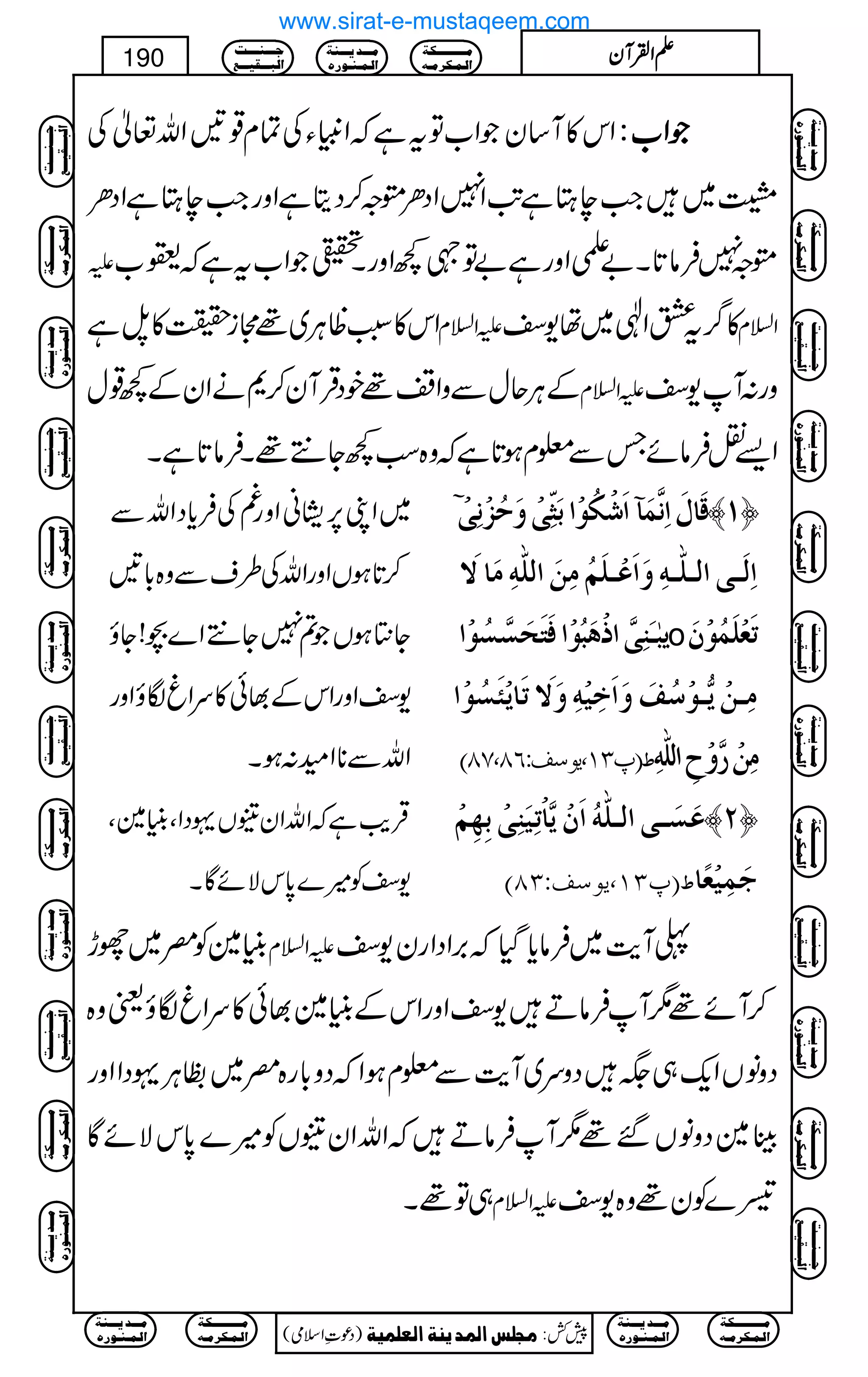 Zk»W‚yŽZ[ÂtìžZmCYÅÓx¸'Zv¬Å ŽŽŽŽZZZZ[[[[::::
!~Z#eLìA$Z7ZŠOáz™ŠêìZzgZ#eLìZŠO
m áz7Ûâ@*X"dZzgì"Â¼ZzgXóŽZ[tìž©[
Zk»:LªCÙ~¸Wi|»>Þì mZ?x »¤/tGZÞ~å-Š Z?x
ÆCÙqwÐzZ¸pŠŒÛWy™*äZyÆ¼¸w mZ?x zg:W-Š
Z,ÜÛâñTÐ¥xƒ@*ìžz{ƒ¼Y…¸XÛâ@*ìX
~ZK6,.ãZzg§ÅÛc*ŠZvÐ
™@*ƒVZzgZvÅ§sÐz{!*'
Y}ƒVŽ?7Y…Z}”!Yî
-ŠZzgZkÆ¸ð»uZrÎîZzg
ZvÐ**Zy:ƒX
? Îø^Ùø]ôÞ$Ûø«]øûÓöçû]eø%ôùoûæøuöˆûÞôoû ™M—
]ôÖø³o]Ö³×#³äôæø]øÂû³×øÜöÚôàø]Ö×#äôÚø^Ÿø
mFfþ³øßôo$]ƒûaøföçû]ÊøjøvøŠ$Šöçû] o iøÃû×øÛöçûáø
Úô³àûm%³çû‰öÌøæø]øìônûäôæøŸøiø^mûòøŠöçû]
E¸OM(mç‰ÌVRT(STD ½ Úôàû…$æû|ô]Ö×#äô
ŒÛd$ìžZvZyÐV·ŠZÔãC}Ô
-ŠÃ÷}0*kÑñÇX
ÂøŠø³o]Ö³×#äö]øáûm$^ûiônøßôoûeô`ôÜû ™N—
E¸OM(mç‰ÌVOTD ½ qøÛônûÃ÷^
ãC}Ã^~gh mZ?x «We$~Ûâc*ŠHž',ZŠZgy-Š
™Wñ¸1WÛâD-ŠZzgZkÆãC}¸ð»uZrÎîªz{
ŠzâVZq-„(Šzu~We$Ð¥xƒZžŠz!*g{^~„CÙ·ŠZZzg
ÓC}ŠzâV‰¸1WÛâDžZvZyÐVÃ÷}0*kÑñÇ
„Â¸X mZ?x Š}Ãy¸z{-Š
Ú³³³³³³³³³³Óè
]Ö³Û³Ó†Ú³ä
Ú³³³‚m³³³ßè
]Ö³Û³ß³ç…å
q³³³ß³³³³k
]Öf³³³Ïn³³³Ä
)Šú‹Zsò( Úr×‹]ÖÛ‚mßè]ÖÃ×Ûnè 7¿:
190 DDDDZZZZÅÅÅÅWWWWyyyy
Ú³³³³³³³³³³Óè
]Ö³Û³Ó†Ú³ä
Ú³³³‚m³³³ßè
]Ö³Û³ß³ç…å
Ú³³³³³³³³³³Óè
]Ö³Û³Ó†Ú³ä
Ú³³³‚m³³³ßè
]Ö³Û³ß³ç…å
q³³³ß³³³³k
]Öf³³³Ïn³³³Ä
Ú³³³³³³³³³³Óè
]Ö³Û³Ó†Ú³ä
Ú³³³‚m³³³ßè
]Ö³Û³ß³ç…å
q³³³ß³³³³k
]Öf³³³Ïn³³³Ä
Ú³³³³³³³³³³Óè
]Ö³Û³Ó†Ú³ä
Ú³³³‚m³³³ßè
]Ö³Û³ß³ç…å
q³³³ß³³³³k
]Öf³³³Ïn³³³Ä
q³³³ß³³³³k
]Öf³³³Ïn³³³Ä
Ú³³³³³³³³³³Óè
]Ö³Û³Ó†Ú³ä
Ú³³³‚m³³³ßè
]Ö³Û³ß³ç…å
Ú³³³³³³³³³³Óè
]Ö³Û³Ó†Ú³ä
Ú³³³‚m³³³ßè
]Ö³Û³ß³ç…å
q³³³ß³³³³k
]Öf³³³Ïn³³³Ä
Ú³³³³³³³³³³Óè
]Ö³Û³Ó†Ú³ä
Ú³³³‚m³³³ßè
]Ö³Û³ß³ç…å
q³³³ß³³³³k
]Öf³³³Ïn³³³Ä
Ú³³³³³³³³³³Óè
]Ö³Û³Ó†Ú³ä
Ú³³³‚m³³³ßè
]Ö³Û³ß³ç…å
q³³³ß³³³³k
]Öf³³³Ïn³³³Ä
q³³³ß³³³³k
]Öf³³³Ïn³³³Ä
Ú³³³³³³³³³³Óè
]Ö³Û³Ó†Ú³ä
Ú³³³‚m³³³ßè
]Ö³Û³ß³ç…å
Ú³³³³³³³³³³Óè
]Ö³Û³Ó†Ú³ä
Ú³³³‚m³³³ßè
]Ö³Û³ß³ç…å
www.sirat-e-mustaqeem.com
 