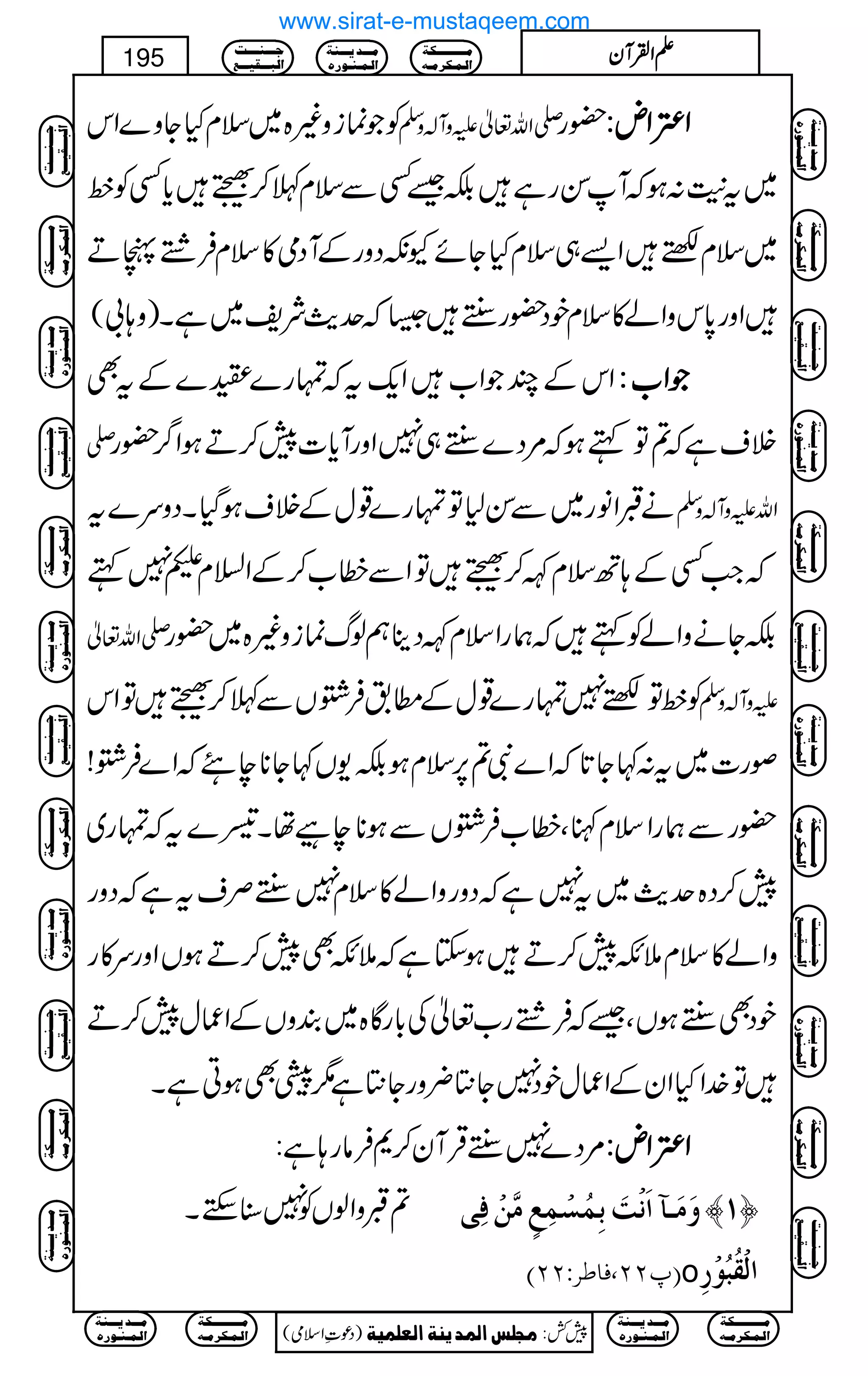 ÃŽúiz){~sxHYz}Zk -Zv¬mzW!zÅ —g ZZZZ‹‹‹‹ZZZZnnnn::::
~t+M:ƒžWÍgìÉ‰ËÐsxB™¬c*ËÃâ
~sx˜Z,„sxHYñYèŠzgÆWŠò»sxÛºàD
Zzg0*kzZá»sxpŠ—gFg6žug$Ñp~ìX)z;!(
ZkÆPŽZ[Zq-tžvg}o}ÆtÌ ŽŽŽŽZZZZ[[[[::::
- Üsìž?Âëƒž%Š}Fg„7ZzgWc*]7™DƒZ¤/—g
äGZâg~ÐÍ1Âvg}¸wÆÜsƒŠHXŠzu}t ZvmzW!zÅ
žZ#ËÆ;BsxÈ™¬ÂZÐæ[™ÆZ?xi7ë
-Zv¬ ÉYäzZáÃëžøgZsxÈŠbëßvúiz){~—g
ÃâÂ˜7vg}¸wÆ_.Û¤VÐB™¬ÂZk mzW!zÅ
ßg]~t:¹Y@*žZ}Ñ?6,sxƒÉ-V¹Y**e’žZ}Û¤!
—gÐøgZsxIÔæ[Û¤VÐƒ**ecåXŠ}tžvg~
7™Š{ug$~t7ìžŠzgzZá»sx7FgÜstìžŠzg
zZá»sx5À7™DƒYìž5ÀÌ7™DƒVZzgu»g
pŠÌFgƒVÔ‰žÛºg[¬Å!*gÇ{~ÈzVÆZqw7™D
Â}.ZHZyÆZqwpŠ7Y}¢zgY}ì1'ÌƒCìX
%Š}7FgŒÛWy™*Ûâg;ì: ZZZZ‹‹‹‹ZZZZnnnn::::
?GzZßVÃ7‹MhX æøÚø³«]øÞûkøeôÛöŠûÛôÄõÚ$àûÊôo ™M—
E¸NN(Ê^›†VNND o ]ÖûÏöföçû…ô
Ú³³³³³³³³³³Óè
]Ö³Û³Ó†Ú³ä
Ú³³³‚m³³³ßè
]Ö³Û³ß³ç…å
q³³³ß³³³³k
]Öf³³³Ïn³³³Ä
)Šú‹Zsò( Úr×‹]ÖÛ‚mßè]ÖÃ×Ûnè 7¿:
195 DDDDZZZZÅÅÅÅWWWWyyyy
Ú³³³³³³³³³³Óè
]Ö³Û³Ó†Ú³ä
Ú³³³‚m³³³ßè
]Ö³Û³ß³ç…å
Ú³³³³³³³³³³Óè
]Ö³Û³Ó†Ú³ä
Ú³³³‚m³³³ßè
]Ö³Û³ß³ç…å
q³³³ß³³³³k
]Öf³³³Ïn³³³Ä
Ú³³³³³³³³³³Óè
]Ö³Û³Ó†Ú³ä
Ú³³³‚m³³³ßè
]Ö³Û³ß³ç…å
q³³³ß³³³³k
]Öf³³³Ïn³³³Ä
Ú³³³³³³³³³³Óè
]Ö³Û³Ó†Ú³ä
Ú³³³‚m³³³ßè
]Ö³Û³ß³ç…å
q³³³ß³³³³k
]Öf³³³Ïn³³³Ä
q³³³ß³³³³k
]Öf³³³Ïn³³³Ä
Ú³³³³³³³³³³Óè
]Ö³Û³Ó†Ú³ä
Ú³³³‚m³³³ßè
]Ö³Û³ß³ç…å
Ú³³³³³³³³³³Óè
]Ö³Û³Ó†Ú³ä
Ú³³³‚m³³³ßè
]Ö³Û³ß³ç…å
q³³³ß³³³³k
]Öf³³³Ïn³³³Ä
Ú³³³³³³³³³³Óè
]Ö³Û³Ó†Ú³ä
Ú³³³‚m³³³ßè
]Ö³Û³ß³ç…å
q³³³ß³³³³k
]Öf³³³Ïn³³³Ä
Ú³³³³³³³³³³Óè
]Ö³Û³Ó†Ú³ä
Ú³³³‚m³³³ßè
]Ö³Û³ß³ç…å
q³³³ß³³³³k
]Öf³³³Ïn³³³Ä
q³³³ß³³³³k
]Öf³³³Ïn³³³Ä
Ú³³³³³³³³³³Óè
]Ö³Û³Ó†Ú³ä
Ú³³³‚m³³³ßè
]Ö³Û³ß³ç…å
Ú³³³³³³³³³³Óè
]Ö³Û³Ó†Ú³ä
Ú³³³‚m³³³ßè
]Ö³Û³ß³ç…å
www.sirat-e-mustaqeem.com
 