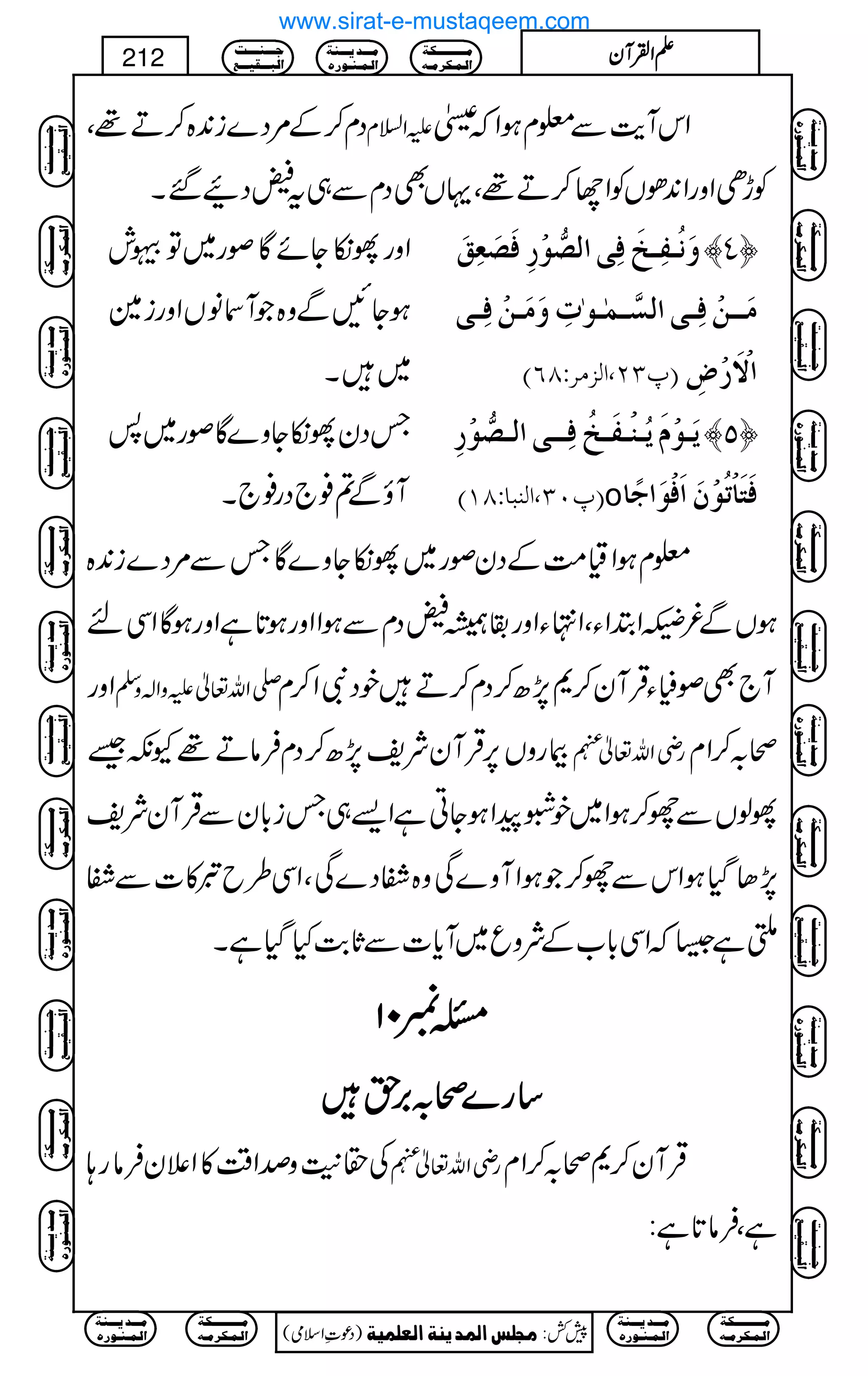 Šx™Æ%Š}i0+{™D¸Ô mZ?x ZkWe$Ð¥xƒZž}
ÃhSZzgZ0+ðVÃZY™D¸ÔŒVÌŠxÐ„t;ŠØ‰X
ZzgYïYñÇßg~Âƒl
ƒYNÐz{ŽWâVZzgi}
~X
æøÞö³Ëô³îøÊôo]Ö’%çû…ôÊø’øÃôÐø ™P—
Úø³³àûÊô³o]ÖŠ$³ÛF³çFlôæøÚø³àûÊô³o
E¸ON(]ÖˆÚ†VTRD ]Ÿûø…ûšô
TŠyYïYz}Çßg~:
WîÐ?¯`Šg¯`X
mø³çûÝømö³ßû³Ëø³îöÊô³³o]Ö³’%çû…ô ™Q—
E¸LO(]Ößf^VTMD o Êøjø^ûiöçûáø]øÊûçø]q÷^
¥xƒZª#ÖÆŠyßg~YïYz}ÇTÐ%Š}i0+{
ƒVÐ¾]Z’ZYÔZ•YZzg’å;ŠxÐƒZZzgƒ@*ìZzgƒÇZÏn
Zzg -Zv¬mzZ!zÅ W`Ìß5YŒÛWy™*7,|™Šx™DpŠÑZ™x
FgzV6,ŒÛWyÑp7,|™ŠxÛâD¸Yè‰ gèZv¬e ô/™Zx
YßVÐg™ƒZ~pÒaZƒYCìZ,„Ti!*yÐŒÛWyÑp
7,JŠHƒZkÐg™ŽƒZWz}Ïz{ËŠ}ÏÔZÏ§br»]ÐË
Qì6žZÏ!*[ÆÑzq~Wc*]ÐU*"$HŠHìX
XXXX00001111
‚‚‚‚gggg}}}}ôôôô////'''',,,,hhhh
Å›+MzœZ‰Ü»Z´yÛâg; gèZv¬e ŒÛWy™*ô/™Zx
ìÔÛâ@*ì:
Ú³³³³³³³³³³Óè
]Ö³Û³Ó†Ú³ä
Ú³³³‚m³³³ßè
]Ö³Û³ß³ç…å
q³³³ß³³³³k
]Öf³³³Ïn³³³Ä
)Šú‹Zsò( Úr×‹]ÖÛ‚mßè]ÖÃ×Ûnè 7¿:
212 DDDDZZZZÅÅÅÅWWWWyyyy
Ú³³³³³³³³³³Óè
]Ö³Û³Ó†Ú³ä
Ú³³³‚m³³³ßè
]Ö³Û³ß³ç…å
Ú³³³³³³³³³³Óè
]Ö³Û³Ó†Ú³ä
Ú³³³‚m³³³ßè
]Ö³Û³ß³ç…å
q³³³ß³³³³k
]Öf³³³Ïn³³³Ä
Ú³³³³³³³³³³Óè
]Ö³Û³Ó†Ú³ä
Ú³³³‚m³³³ßè
]Ö³Û³ß³ç…å
q³³³ß³³³³k
]Öf³³³Ïn³³³Ä
Ú³³³³³³³³³³Óè
]Ö³Û³Ó†Ú³ä
Ú³³³‚m³³³ßè
]Ö³Û³ß³ç…å
q³³³ß³³³³k
]Öf³³³Ïn³³³Ä
q³³³ß³³³³k
]Öf³³³Ïn³³³Ä
Ú³³³³³³³³³³Óè
]Ö³Û³Ó†Ú³ä
Ú³³³‚m³³³ßè
]Ö³Û³ß³ç…å
Ú³³³³³³³³³³Óè
]Ö³Û³Ó†Ú³ä
Ú³³³‚m³³³ßè
]Ö³Û³ß³ç…å
q³³³ß³³³³k
]Öf³³³Ïn³³³Ä
Ú³³³³³³³³³³Óè
]Ö³Û³Ó†Ú³ä
Ú³³³‚m³³³ßè
]Ö³Û³ß³ç…å
q³³³ß³³³³k
]Öf³³³Ïn³³³Ä
Ú³³³³³³³³³³Óè
]Ö³Û³Ó†Ú³ä
Ú³³³‚m³³³ßè
]Ö³Û³ß³ç…å
q³³³ß³³³³k
]Öf³³³Ïn³³³Ä
q³³³ß³³³³k
]Öf³³³Ïn³³³Ä
Ú³³³³³³³³³³Óè
]Ö³Û³Ó†Ú³ä
Ú³³³‚m³³³ßè
]Ö³Û³ß³ç…å
Ú³³³³³³³³³³Óè
]Ö³Û³Ó†Ú³ä
Ú³³³‚m³³³ßè
]Ö³Û³ß³ç…å
www.sirat-e-mustaqeem.com
 