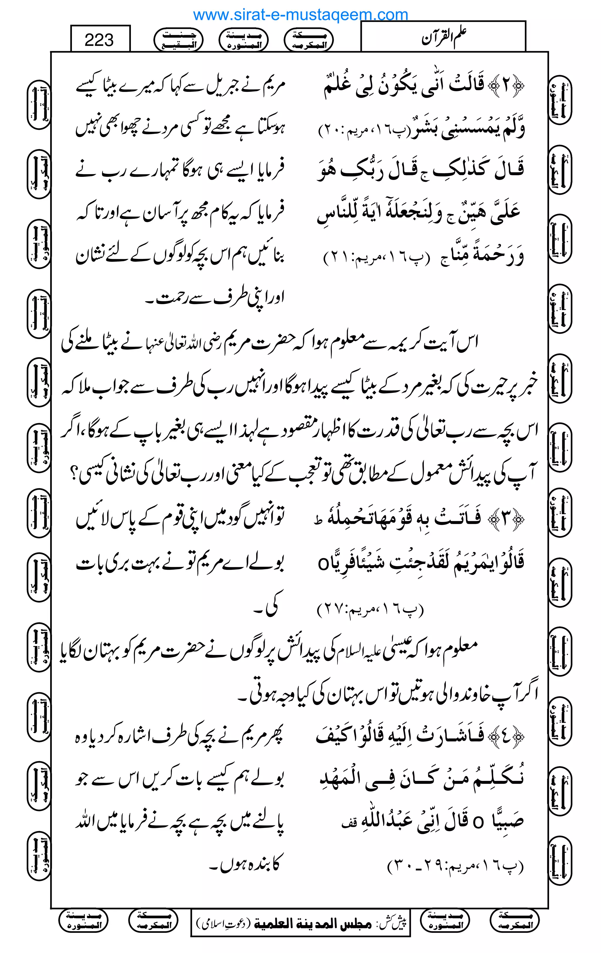 %*äƒsÐ¹ž÷}gCù
ƒYì=ÂË%ŠägZÌ7
Ûâc*Z,„ƒÇvg}g[ä
Ûâc*žt»xí6,W‚yìZzg@*ž
¯NëZk^ÃßÍVÆn¶Ky
X ZzgZK§sÐgØ
Îø^Öøkû]øÞ#omøÓöçûáöÖôoûÆö×FÜº ™N—
E¸RM(Ú†mÜVLND æ$ÖøÜûmøÛûŠøŠûßôoûeøŽø†º
Îø³^Ùø…øe%Ôôaöçø t Îø³^ÙøÒø„FÖôÔô
!møè÷Öôù×ß$^Œô ? æøÖôßørûÃø×øäü t Âø×øo$aønôùàº
E¸RM(Ú†mÜVMND t æø…øuûÛøè÷Úôùß$^
ägCYÅ gèZv¬ ZkWe$™`Ð¥xƒZž|]%*
¸6,ª]Åž%%ŠÆgCùaZƒÇZzgZ7g[Å§sÐŽZ[5ž
Zk^Ðg[¬ÅŠg]»ZÖg°ŠìÅ<åXEZZ,„%!*ÆƒÇÔZ¤/
WÅaZö©wÆ_.¶ÂÀÆHpZzgg[¬Å¶Kãt?
ÂZ7ÍŠ~ZK¸xÆ0*kÑN
1áZ}%*Âä¹',~!*]
ÅX
½ Êø³^øiø³kûeôä´ÎøçûÚø`ø^iøvûÛô×öäü ™O—
o Îø^Ööçû]mFÛø†ûmøÜöÖøÏø‚ûqôòûkôønûò÷^Êø†ôm&^
E¸RM(Ú†mÜVSND
ÅaZö6,ßÍVä|]%*ÃcyÎc* mZ?x ¥xƒZž}
Z¤/W{z0+zZàƒ'ÂZkcyÅHzzƒCX
Q%*ä^Å§sZág{™Šc*z{
1áëù!*]™,ZkÐŽ
0*%~^ì^äÛâc*~Zv
»È{ƒVX
Êø³^øø³^…ølû]ôÖønûäôÎø^Ööçû]ÒønûÌø ™P—
Þö³Óø³×ôù³ÜöÚø³àûÒø³³^áøÊô³³o]ÖûÛø`û‚ô
ÎÌ Îø^Ùø]ôÞôùoûÂøfû‚ö]Ö×#äô o ‘øfôn&^
E¸RM(Ú†mÜVUN!LOD
Ú³³³³³³³³³³Óè
]Ö³Û³Ó†Ú³ä
Ú³³³‚m³³³ßè
]Ö³Û³ß³ç…å
q³³³ß³³³³k
]Öf³³³Ïn³³³Ä
)Šú‹Zsò( Úr×‹]ÖÛ‚mßè]ÖÃ×Ûnè 7¿:
223 DDDDZZZZÅÅÅÅWWWWyyyy
Ú³³³³³³³³³³Óè
]Ö³Û³Ó†Ú³ä
Ú³³³‚m³³³ßè
]Ö³Û³ß³ç…å
Ú³³³³³³³³³³Óè
]Ö³Û³Ó†Ú³ä
Ú³³³‚m³³³ßè
]Ö³Û³ß³ç…å
q³³³ß³³³³k
]Öf³³³Ïn³³³Ä
Ú³³³³³³³³³³Óè
]Ö³Û³Ó†Ú³ä
Ú³³³‚m³³³ßè
]Ö³Û³ß³ç…å
q³³³ß³³³³k
]Öf³³³Ïn³³³Ä
Ú³³³³³³³³³³Óè
]Ö³Û³Ó†Ú³ä
Ú³³³‚m³³³ßè
]Ö³Û³ß³ç…å
q³³³ß³³³³k
]Öf³³³Ïn³³³Ä
q³³³ß³³³³k
]Öf³³³Ïn³³³Ä
Ú³³³³³³³³³³Óè
]Ö³Û³Ó†Ú³ä
Ú³³³‚m³³³ßè
]Ö³Û³ß³ç…å
Ú³³³³³³³³³³Óè
]Ö³Û³Ó†Ú³ä
Ú³³³‚m³³³ßè
]Ö³Û³ß³ç…å
q³³³ß³³³³k
]Öf³³³Ïn³³³Ä
Ú³³³³³³³³³³Óè
]Ö³Û³Ó†Ú³ä
Ú³³³‚m³³³ßè
]Ö³Û³ß³ç…å
q³³³ß³³³³k
]Öf³³³Ïn³³³Ä
Ú³³³³³³³³³³Óè
]Ö³Û³Ó†Ú³ä
Ú³³³‚m³³³ßè
]Ö³Û³ß³ç…å
q³³³ß³³³³k
]Öf³³³Ïn³³³Ä
q³³³ß³³³³k
]Öf³³³Ïn³³³Ä
Ú³³³³³³³³³³Óè
]Ö³Û³Ó†Ú³ä
Ú³³³‚m³³³ßè
]Ö³Û³ß³ç…å
Ú³³³³³³³³³³Óè
]Ö³Û³Ó†Ú³ä
Ú³³³‚m³³³ßè
]Ö³Û³ß³ç…å
www.sirat-e-mustaqeem.com
 