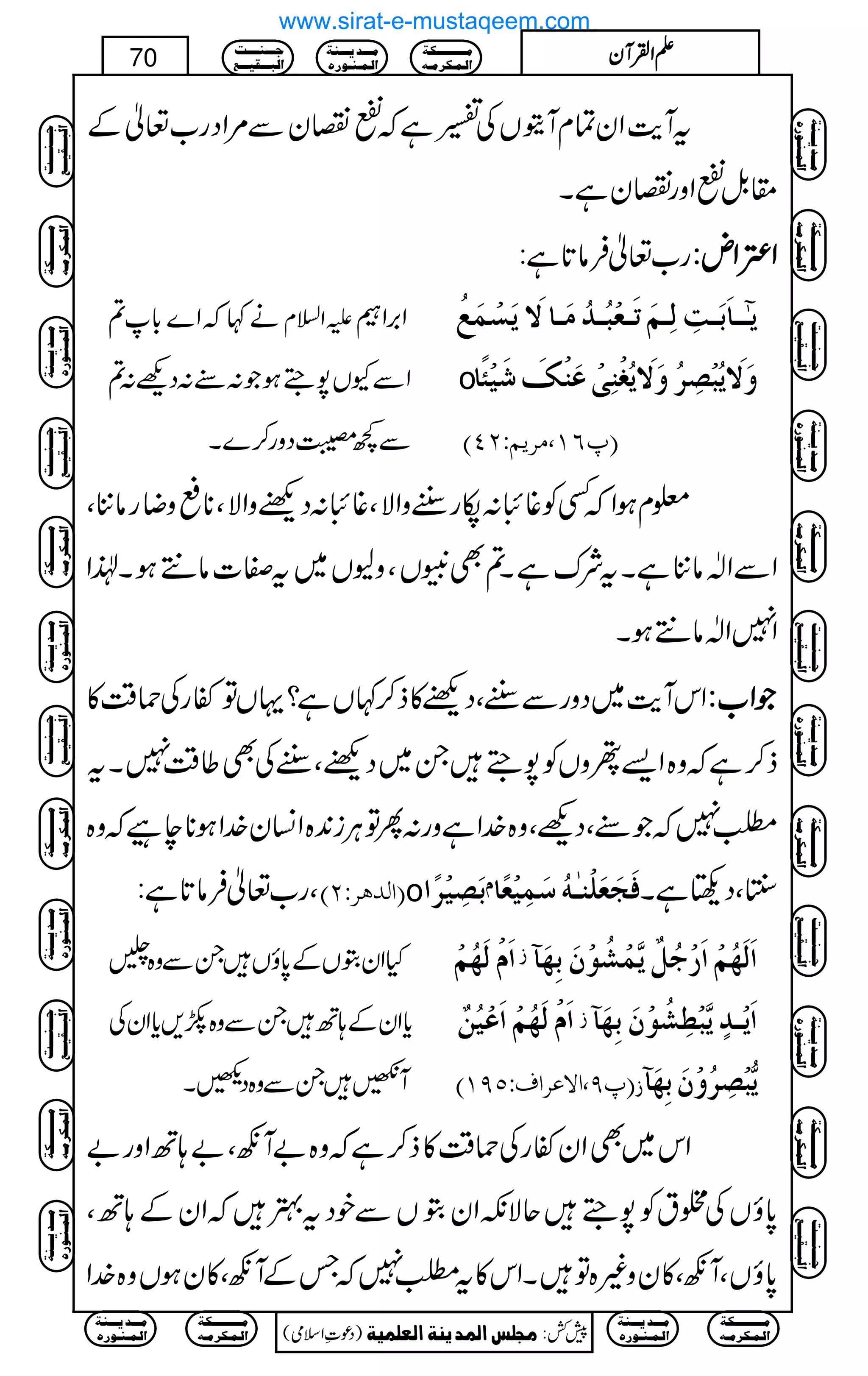 tWe$ZyÓxWìVÅ‚ìžœvyÐ%ZŠg[¬Æ
£.ÞœZzgvyìX
g[¬Ûâ@*ì: ZZZZ‹‹‹‹ZZZZnnnn::::
ä¹žZ}!*? mZ?x Z',Z
ZÐYV7”ƒŽ:•:ŠA:?
Ð¼¤Šzg™}X
m5³³^øeø³kôÖô³Üøiø³Ãûfö³‚öÚø³^ŸømøŠûÛøÄö
o æøŸømöfû’ô†öæøŸømöÇûßôoûÂøßûÔøønûò÷^
E¸RM(Ú†mÜVNPD
¥xƒZžËÃ¸¿:ågGgzZÑÔ¸¿:ŠÚzZÑÔ**«zŸgâ'Ô
ZÐZ[â'ìXtÑuìX?Ì1VÔzCV~tÌ]â…ƒX®Z
Z7Z[â…ƒX
ZkWe$~ŠzgÐGgÔŠÚ»f™¹Vì?ŒVÂñgÅ×‰Ü» ŽŽŽŽZZZZ[[[[::::
f™ìžz{Z,ßzVÃ7”X~ŠÚÔGgÅÌ¤‰Ü7Xt
È7žŽ•ÔŠAÔz{}.Zìzg:QÂCÙi0+{Z¨Ky}.Zƒ**ecžz{
Ôg[¬Ûâ@*ì: E]Ö‚a†VND o eø’ônû†÷] Ý ÊørøÃø×ûßFþ³äö‰øÛônûÃ÷^ ù7ÔŠ8ìX
HZyGVÆ0*îVXÐz{á
c*ZyÆ;BXÐz{ñ,c*ZyÅ
W@XÐz{ŠBX
]øÝûÖø`öÜû ‡ ]øÖø`öÜû]ø…ûqöØºm$ÛûŽöçûáøeô`ø«
]øÝûÖø`öÜû]øÂûnöàº ‡ ]ømû³‚õm$fû_ôŽöçûáøeô`ø«
E¸U(]ŸÂ†]ÍVQUMD ‡ m%fû’ô†öæûáøeô`ø«
Zk~ÌZyñgÅ×‰Ü»f™ìžz{"WçÔ";BZzg"
0*îVÅ‘tÃ7”qÑèZyGVÐpŠt4žZyÆ;BÔ
0*îVÔWçÔ»yz){ÂXZk»tÈ7žTÆWçÔ»yƒVz{}.Z
Ú³³³³³³³³³³Óè
]Ö³Û³Ó†Ú³ä
Ú³³³‚m³³³ßè
]Ö³Û³ß³ç…å
q³³³ß³³³³k
]Öf³³³Ïn³³³Ä
)Šú‹Zsò( Úr×‹]ÖÛ‚mßè]ÖÃ×Ûnè 7¿:
70 DDDDZZZZÅÅÅÅWWWWyyyy
Ú³³³³³³³³³³Óè
]Ö³Û³Ó†Ú³ä
Ú³³³‚m³³³ßè
]Ö³Û³ß³ç…å
Ú³³³³³³³³³³Óè
]Ö³Û³Ó†Ú³ä
Ú³³³‚m³³³ßè
]Ö³Û³ß³ç…å
q³³³ß³³³³k
]Öf³³³Ïn³³³Ä
Ú³³³³³³³³³³Óè
]Ö³Û³Ó†Ú³ä
Ú³³³‚m³³³ßè
]Ö³Û³ß³ç…å
q³³³ß³³³³k
]Öf³³³Ïn³³³Ä
Ú³³³³³³³³³³Óè
]Ö³Û³Ó†Ú³ä
Ú³³³‚m³³³ßè
]Ö³Û³ß³ç…å
q³³³ß³³³³k
]Öf³³³Ïn³³³Ä
q³³³ß³³³³k
]Öf³³³Ïn³³³Ä
Ú³³³³³³³³³³Óè
]Ö³Û³Ó†Ú³ä
Ú³³³‚m³³³ßè
]Ö³Û³ß³ç…å
Ú³³³³³³³³³³Óè
]Ö³Û³Ó†Ú³ä
Ú³³³‚m³³³ßè
]Ö³Û³ß³ç…å
q³³³ß³³³³k
]Öf³³³Ïn³³³Ä
Ú³³³³³³³³³³Óè
]Ö³Û³Ó†Ú³ä
Ú³³³‚m³³³ßè
]Ö³Û³ß³ç…å
q³³³ß³³³³k
]Öf³³³Ïn³³³Ä
Ú³³³³³³³³³³Óè
]Ö³Û³Ó†Ú³ä
Ú³³³‚m³³³ßè
]Ö³Û³ß³ç…å
q³³³ß³³³³k
]Öf³³³Ïn³³³Ä
q³³³ß³³³³k
]Öf³³³Ïn³³³Ä
Ú³³³³³³³³³³Óè
]Ö³Û³Ó†Ú³ä
Ú³³³‚m³³³ßè
]Ö³Û³ß³ç…å
Ú³³³³³³³³³³Óè
]Ö³Û³Ó†Ú³ä
Ú³³³‚m³³³ßè
]Ö³Û³ß³ç…å
www.sirat-e-mustaqeem.com
 