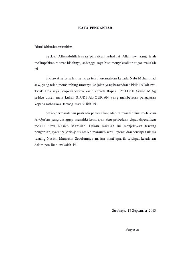 Ilmu Nasikh Mansukh