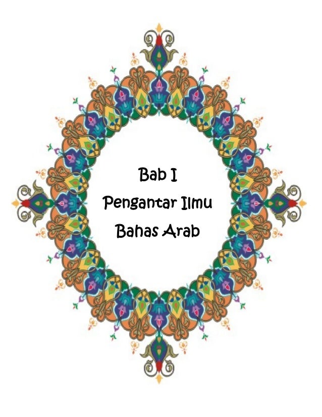 ilmu sharafuntukpemula 7 638