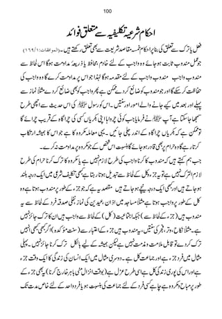 ZZZZ©©©©xxxxÑÑÑÑÜÜÜÜ$$$$¹¹¹¹ÒÒÒÒ3333©©©©0000îîîî
GGGG
GGGGEEEE
GGGGÐÐÐÐ0000¯¯¯¯ZZZZZZZZ++++
E]ÖÛç]ÊÏ^lVMKURMD ÷c*F,uÐmÅ¯6,Z©xK£œÑ<ÐÌmgnp÷X
Ž¿qz[U*"$ƒYñz{zZZ#Æn{ŠxÔõƒc*fg$œî G0æZz#ÖƒÇZkÒpÐ
qz[zZZ#qz[zZZ#Ænl)ƒÇ®ZŽZk6,æZz#Ö™}Çz{zZZ#Å
™«™nÇZzgŽqz[ÃŸù™Š}eìQzZZ#ÃÌŸù™Š}}úiÐ
ÅZkug$ÐZh§b  ¬Zzgˆ~KYäzZáZñgZzg~XZkÃgÎw
äÛâc*Z#ÃðlÒzZ;ZK–c*VËÅlÒZÇ{ÆŒÛd$lÒZñÇ  ŒYYìW
Âeìā–c*VlÒZÇ{ÆZ0+g¬YNX¸çn(z{»ìŽZk»åZg‚[
™@*gìÇz{wZx6,Ì‡ŠgƒYñÇ&4h4ï EE
EGZk¿ÆŽ(z{6,æZz#Ö:™}X
Z#ëë÷āqz[»™**zZZ#Å§bÑix7ìc*(z{»F,u™**wZxÅ§b
ÑixZnu7ìÂtbÒYzÀÆÒpÐpsƒ@*gLìL1Ñ¦~Zq-Šgz—
ƒYD÷ZzgLZq-ŠgznƒYD÷ÑtìāŽbÒYÆîg6,qz[ƒ@*ìz{
ÀÆîg6,zZZ#ƒ@*ì})].~ZfZyÔÏ+ÅúiÔrœ‘ÛŠÆÒpÐt
qz[÷)bÒYÆÒpÐ(²Z½Î)À(ÆÒpÐzZZ#÷Zy»F,uY^,7
ìX}ïbÔzF,ÔòÅ~Ôtqz[÷bÒYÆZ±gÐ)<L¸—{(Z¤/LLZ7
F,u™Š}Â‡.Þ5#Özè#Ö7ìpåÆa!*ÇF,u™**Y^,7X«
Vw~ÛŠbÒYìZzg)®)ÀìXŠzu~Vw~Zq-Z¨KyÅi0+Ï»Zq-z‰ÜbÒY
ìZzgZkÅ7g~i0+ÏÀìZÏ§b³wì)1‰ÜZ4,Zw*!*CÙ{g`™**(tÌbÒYÆ
îg6,Ibz(z{ìeìËÛŠÆn)®)Å&4h4ï EE
EGƒc*ÛŠzZuÆn{mæ]J-
100
 