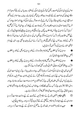 ƒZkÅ7g~i0+ÏÅ&4h4ï EE
EGXpËÛŠÅ7g~i0+ÏÆZ±gÐtZkÆn(z{c*wZx
ƒÇZ,„Ë)®)Æn²z{ZÐg(ÏÄÆZCáXŒVÐZsxÆ¬K
ZzgzWŠ+ƒä»Ø¸ìā¾§btÛŠZzgçÑ}Åi0+ÏÃZLZ0+gÈ@*ìZzg¾
§bÑ<ZsòCÙiâyzkyZzgCÙnÆqÑ]Æa»gWæìZÏ§bZ¤/Ë÷»
™**c*F,u™**IbìÂZk»Èt7ìāz{´îg6,Ibì‰3**ÁCZq-ÛŠÆ
a‰Zz‡]!*4YF,u™**IbƒYìpZkÅ‚g~i0+Ï~ZÐZyÃ™**ƒÇ
)ÀÆÒpÐ(ZkaāZ7´îg6,F,u™äZkÅYyY$ËìXZÏaZâx
äIbÅŠz9ŒÛZgŠ~÷:  ÷á?
z{IbŽË£[÷»{ŠxƒÂz{bÒYÆîg6,IbZzgÀÆîg6,£[
Zwì}3**ÔÁCÔ÷áŠ~™**X
z{IbŽ£[Znu÷»{ŠxƒÂz{bÒYÆîg6,IbìÀÆîg6,£[
Znuì}öÃŠÔÌðÔ_Zðz){XLrgÛŠZÐ™YìX
pZy~ZK‚g~i0+ÏÜs™ŠbY^,7ìZzg:„tY^,ìā7g~Z#ÖZÏÅ
§sYñZkaāZyÆ´z{Šv»xÌ™äÆ÷ŽZyÐZë÷XŽ¼ë
äÒyHZkÅŠ?x»t¸wìākH{R{6,ZÜZgzæZz#ÖZÐL{¯ŠêìZzg
»ÛâyìāTä&.ghŠbZvZkÆŠw6,$ÎŠêìZzgY»Zk  gÎw
!*]6,Z·tìākH{6,æZz#ÖÞŠ>)Ý»ZŒÛZg(‚Ž™ŠêìX
Î÷ágqäZ©xÑÜÆo]ÆaŠÑªÕz´#ÖŒÛZgŠc* zzzzssssZZZZ©©©©xxxx:::: 
ƒZzgZyÆagZ‚ZzgÑoZ©xÆ
+B©þ
GG
ÆnÑoc*âúŒÛZgŠc*ƒXtZ©x0*õ÷:
z{ªCÙz¢oZ%&÷ágqä¬ÅñŽŠÏÆa´#ÖŒÛZgŠc*ƒX ::::LLLL::::
101
 