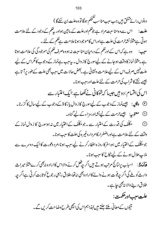 ŠzâVgZñ5÷Z#:LoƒÓ
ÉÑCÀ
êƒÇÂz{A0nÇ(
ZkÐz{o9L%ZŠìŽ¬ZzgAÆâÎƒZzgt¬ÆzŽŠÆn´#Ö AAAA::::
ƒCì}¹w#ÖÅAìZzgZk»ñŽŠƒ**´#Öì¬ÆnX
z{ìāZkÆZzg¬ÆŠgxyo9L:ƒz{Üs¬ÅñŽŠÏÅ´#Öƒ@* ::::LLLL::::
ìX}úi»z‰ÜƒYäÆaÎg`»izZwXt:LìúiÆzŽ[»1ZkÆa
A7ÜsZkÆa´#Öz¶KãìX‰qÑ]~:LÌAÆîg6,W@*ì
‰º»ÑZ[Åw#ÖÆnAZzg:Lƒ**X
ZkÅZlx:Šz÷6āØ»ãä–ì:Zq-Z±gÐ
‰úiÆzŽ[ÆaÎg`»izZwc*i»>ÆzŽ[Æa‚w»¦/g**X zzzz¢¢¢¢44440000îîîî
GGGGGGGG
GGGG:::: 
‰w#ÖÆa¹ZzgwZYÆakH{X sssstttt:::: 
ÅŠg]ÆZ±gÐXŽÆZ(g~:ƒÎg`»izZwúiÆ 
z‰ÜÆn´#ÖìZzgZCZg»%ŠZgz){ÅÔ»:Lƒ**X
ŽÆZ(g~ƒÔ^»gzi{Zāg™äa:Lƒ**Ô%Šzúg]»Zq-Šzu}Ð
5'wƒäÆaïb»:Lƒ**X
Zò[6,}ò%A$ƒD÷Z¤/p÷™äzZÑZk»ZgZŠ{:Ì™}}÷Z_ :
zZg_ÃAÏZ¤/p¯]ƒäzZá»ZgZŠ{Ì:åÔ:tgygŽqÃU*"$™CìZ¤/p
:tŠ¶zZÑ:ÌeìX
AAAA::::LLLLZZZZzzzzggggÕÕÕÕ::::
ÐVÆçãXR÷®ZëZkÅZh§bzŸs#™,ÐX
103
 