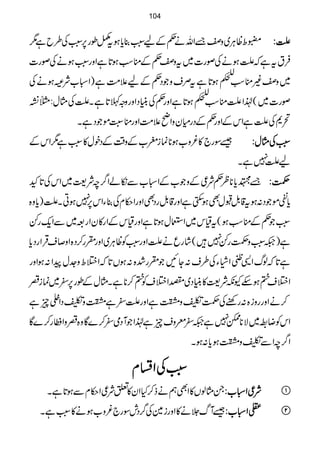¢oªCÙ~z&Zvä¬Æa:L¯c*ƒtåîg6,:LÅ§bì1 AAAA::::
ÛttìāAƒäÅßg]~tz¬ÆoƒÓƒ@*ìZzg:LƒäÅßg]
~z)oƒÓ
ÉÑCÀ
êƒ@*ìtÜszŽŠ¬Æa´#Öì)Zò[ÑÜƒäÅ
ßg]~(®ZAoƒÓ
ÉÑCÀ
êƒ@*ìZzg¬ÅãCŠZzgzzB@*ìXAÅVw:}¹
’*ÅAìZkÆZzg¬ÆŠgxyzZã´#ÖZzgo9LñŽŠìX
‰Îg`»¾z[ƒ**úif[Æz‰ÜÆŠpw»:Lì1ZkÆ ::::LLLLÅÅÅÅVVVVwwww::::
aA7ìX
&$c***ø¬Ñ¦ÆzŽ[ÆZò[ÐïáZ¤/pÑ<~ZkÅ@*N ÕÕÕÕ::::
c*ÔñŽŠ:ƒt‡.ÞJwÌƒ$ËìZzg‡.ÞgŠÌZzgZ©xÅ¯YZk6,7ƒCXA)c*z{
:LŽ¬ÆoƒÓƒ(tªk~ZEwƒ@*ìZzgªkÆZg»yZg‹~ÐZq-gÁ
ì)²:LzÕgÁ7÷(÷ágqäAZzg:LÃªCÙ~ZzgHg™Š{Zz™sŒÛZgŠc*
ì@*āßvZ+~ZâYÅ§s:YNŽHg”{:ƒV@*āZ%oz].waZ:ƒZzg
Z%s»ƒnYèÑ<»ãCŠ~ÑZ%sÃ»™**ìXVwÆîg6,^~úiq
™äZzggzi{:gppÅÕ1zúìZzgA^ìúz1ŠZ½qì
ZkÃŸ‚~Ñ**e7ì²^czsqì®ZŽWŠò^™}Çz{qzZāg™}Ç
Z¤/pZÐ1zúƒc*:ƒX
::::LLLLÅÅÅÅZZZZllllxxxx
XVßV»ZÌëäf™HZy»mÑ¦Z©xÐƒ@*ìX ÑÑÑÑ¦¦¦¦ZZZZòòòò[[[[:::: 
‰Wv°ä»Zzgi}Å¤/ŠlÎg`¾z[ƒä»:LìX [[[[ZZZZòòòò[[[[:::: 
104
 