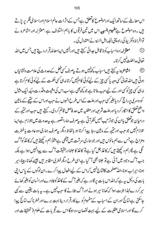 ZkçAÆ‚BZq-Zzgñçq»mìTÆZW,Z]¬ÝZsxZzgZsò„6,7,D
Zk~&Û¸V»!*ëZ%sì:3!ZzgZ÷á²{ä ||||xxxxZZZZÅÅÅÅkkkk555544440000îîîî EEEEEEEEGGGG ÷Xz{ñçqì
ÂZÛZoz¸yÅgZ{V²ZIZwäZŠZwÅX
z{Zò[Ã**‡.Þ].Zðë÷ZzgZ7Z(çnŒÛZgŠï÷T~Zv 3333!!!!:::: 
¬æZì7™@*X
të÷Zò[¼7ƒDtÜsË÷Æuz_Å´#Öz¶K*V ZZZZ÷÷÷÷áááá²²²²{{{{:::: 
ƒC÷Zv¬Ëzzc*ËqÆaÃð»x7™@*:„ËÕÆaÃð»x™@*ì
:„ËqÃËZzgÆa:L¯@*ìŽ¼ÌìƒÓZkÅ!zŠg]45Âî XGZq-Vw
ÃŠzu~6,gZe™Šc*%Ë:LZzgAÆZk§bZrVä:LZzgZkÆËÆâÎ
zZãm»Zïg™Šc*ZzgAÑÜZzg“¨Ò0î
G
G~uÃÝ‡ì™Š~Xë÷:LZzg³Æ
ŠgxyŽmc*ZyÅŽF,KM…ÃWCìtÜsøgZ¦gìtuz_~ˆixìZ(
ˆix7Ž:LZzg³ÆâÎg*aZ™@*ƒ!*ÖpŠvtÜsøg~z{¬Š]c*¡]
z'×Z`ìTÐëââk÷ZzgŽøg~u“Ó~ùì}ëŠÙ÷ā»½ÃWv
ÐìQëŠÙ÷ā»½VŠHìÂ»½»SŠg|WvÐaZ7ƒZìÉ
Z#WvzŽŠ~WðìÂSÌWŠHìZÏ§bŠv¡~bCÙ÷‰3**ÔÁCÔ§
ƒ**Ô§Z[ƒ**ÔZvÅ»Z`7āZkÆaZdwaZ™}XZyßÍVÆ0*kZK
!*]ÅŠ?tìāZvZk!*]6,‡Šgìā%WvÆ»½Ã°Š}ZzgZ¨KyÃ%3ñ
§™Š}®ZU*"$ƒZā3**§ƒäZzgWv°ä»:L7ìXt!*]¢Ð½
Y$Ëì}òZzgZyÆZò[Æ|xÃ"»gŒÛZgŠb¹',}Zzgç**u}òaZ
™}ÇZzgZsòÒÆa¹vyŠ{ƒÇZkÐŠ!*]ÆEx)î]Zzg
105
 