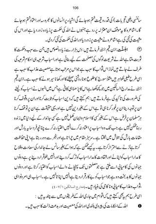 ‚³z?Š!*](ÅŠgz7»ƒYñÏZâY6,Z¨KâV»½zZzgZOŠ»ƒYñ
ÇXZ÷á²{»tñZy3!6,gŠìMVäZvÅÕ6,ic*Š{izgŠc*ìZzgZkÅ
!ÅÔÅìZ÷á²{ä!6,izgŠc*ZzgZvÅÕÅÔ™Š~X
ÛâD÷:ŠkDÙZgÐic*Š{Àm÷XÐ:LzÕ»  Z0³ ZZZZ:::: 
N"$MìZväÑ<ßÍVÅÅÆa¯ðìZzgZò[ÑÜ„Z©xÑÜÅ
§sáYD÷úiZkNZ[»:LìŽZk6,%A$ƒ@*ìC±Z[»:Lì
ZÏ§b8ôZCÙ÷}Îg`»ƒqƒ**gzÝÌ»Zzg3**§ƒä»:LìXZ0³
äæZg`Z—9~Ž¼–ìZk»7,−„»°ìT~ZrVäZò[Ãhe 
Å¢zg]Å@*NÅìÛâD÷:ëë÷āŠ+Zò[ÃU*"$™**ZzgZy6,z¸s™**
Zy6,ÂzŠbZy6,¨g™**„ÂìZkÆ%Š+7ìZzg¸|ìZy6,Â™**
CÙ›y6,ÛnìZkÆ%Ë»ZsxzZZyå7ìËY0+ZgÆaŠ*~i0+{
gxe7ìZ#J-z{Zò[6,ZOŠ:™}Z7Z(g:™}OçÛŠ‚t!*glZzg
£â]!*glÅˆl~À_ìXu!£x~lÒZ@*ìZzg’ÐŠzggLìZK™«
™@*ì±äÐZZi™@*ìXtùeìāƒZÆ%‚÷áY0+ZgÅXŠ]z#b
»æZgZò[ÃZCäZzg°z]»æZgZò[ÃF,u™Š¶ZzgZ7½ŒÛZgŠ¶6,ìŠzâV
˜âVÅ»x!ZÐQìŽAVJ-àäzZáZò[ÃZ(g™@*ìZzgŠzâV
˜âV»$+hz{ìŽZò[Ã"»gŒÛZgŠêìZ7ZC@*7ìXZò[„Z%zâZ„
EÚ‚]…t]ÖŠ^ÖÓnàVMKSLPD ÔNZ[z±Z[»x!z**»òÅãCŠ÷X
ZÏ§bëtÌë÷āZ¸Zx~Yg~ZvÆ§hV~ÐPt÷:
ZvÆZ©â]Åcz~—~ZzgZvÅCZzg$+®)fªÕ»:L÷X
106
 