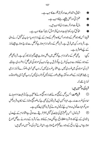 Z·tzZŽŠ¾]Zzg¸‘“»:LìX
DF,¹Zzg6úg»:LìX
âw¸]Zzg¾"$),Šà»:L÷X
›ëÃc*Šg´]ZzgZyÃÛZñl™**h•Ô»:LìX
T»zŽŠ¬ÆzŽŠZzgT»°x¬Æ°xÆaÑixƒtZò[ÅŠ™äzZà ÑÑÑÑoooo::::
ìXÑoZzggÁ~ÛtìXÑo¬Æ‚BÑixƒ@*ì1÷Ð{g`ƒ@*ì‰úi
ÆazçÑoìX
tÌ¬Æ‚BÑixì1÷~ŠZ4ƒ@*ì‰rúi»gÁìXÑoÌ¬ ggggÁÁÁÁ::::
ÆzŽŠÆÒpÐ:LÅ§bì1Ûttìā:LÅñŽŠÏ~÷™**¢zg~ì²
ÑoÅñŽŠÏ~¢zg~7ì}t¢zg~7āZ#ÌWŠòzç™}ÂúiÑiò
7,ñ)%úiÆzçYƒYì%zçYÆúi71¢zg~7āZ#ÌWŠò!*zçƒÂz{
úi7,ñ(X
ÑÑÑÑooooÅÅÅÅŠŠŠŠzzzz9999÷÷÷÷::::
T6,¿Æ9ƒä»æZgƒÔ9ƒä»ptìāÛ†ZŠZƒYñ ÑÑÑÑoooo¡¡¡¡:::: 
Z¬Š{Å¢zg]:gìX„ŠZ
')4è
G
GZq-ÑoJwÅÌìāzçY9ƒúiÆZg»yzÑzoå
ƒV1„Š]Jw:ƒZkaāJwƒäÅÑoª+M7ìX
Ño¾w:T6,¬Ñ¦ÅˆÅŠ4§jÐƒCì}ZâxÆa°w 
c*÷áŠ~ÆañY>ÔÑoÞâúìp°xÆÒpÐāÑoÆ:ƒäÐ÷Nq
ƒ@*ìZkaāâúÆzŽŠÐ¬Nqƒ@*ìXZÏ§bÑoÅŠz9ZzgÌ÷:
107
 