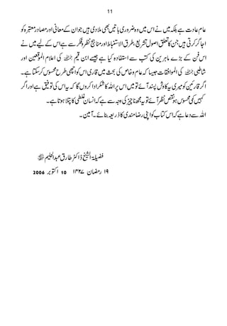 ¬x¬Š]ìÉ~äZk~z{¢zg~!*'Ì5Š~÷ŽZyÆçãZzgrŠgx{Ã
ZY¤/™C÷X»mZßw=#Ô§tZÑ^oZzgoåÃz„ÐìZkÆa~ä
ÅZ´xZ>¢›4è
G
GEZzg  Zk®Æ(,}âCÙ+ÅÃÐZ.Š{Hì‰Z0³
ÅZ>ZN]6ā¬xz{mÅc~‡g~ZkÃZh§bCk™YìX  ÷á?
Z¤/‡gMÃ÷~t»zlIWñÂ~Zk6,Zv»]ZŠZ™zVÇātZkÅÂ=ìZzgZ¤/
}¶CkƒÚÃWñÂtí**qÅzzÐìāZ¨Kyt»‹ƒ@*ìX
ZvÐŠ¬ìāZkÂ[ÃZKgŸq~»fg=¯ñXW}X
 ¢{5Ïî
EE
GGZ#eZË¤gt†Z>
2006 ZÆ', 10 91gpy7241
11
 