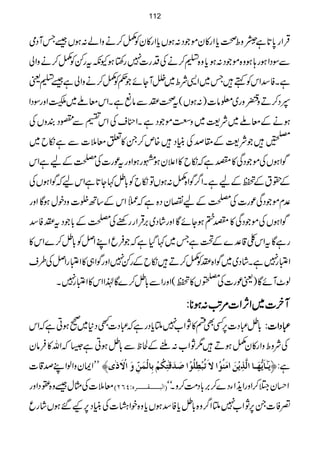 ŒÛZg0*@*ì74lç EEI
zo¡c*Zg»yñŽŠ:ƒVc*Zg»yÃå™äzZá:ƒV‰TWŠò
ÐÎŠZƒg;ƒz{ñŽŠ:ƒc*z{t™äÅŠg]7g‚rƒYètgÁÃå™äzZà
ìXÃ‡ZkÃë÷T~Z+Ño~ñWYñŽ¬Ãå™äzZàì‰tª
4Š™Dz¢3¸ç
GGE
zg~¥â]):ƒV(t¡-ÐâúìXZkçA~!ZzgÎŠZ
ƒäÆçA~Ñ<~zÝñŽŠìXZ¦sÅZk„Ð°ŠÈzVÅ
B÷ŽÑ<Æ£œÅãCŠ÷{m™X»mç5]Ðìïb~
ÍZƒVÅñŽŠÏ»Ñìāïb»Z´yƒgƒZzgtúg]ÅÅÆaìZk
Æ£tÆDÆaìXZ¤/ÍZ{å:ƒVÂïbÃ!*ë¹Y@*ìZkaāÍZƒVÅ
°xñŽŠÏúg]ÅÅÆavyŠ{ìānZkÆ‚Bï]zŠpwƒÇZzg
ÍZƒVÅñŽŠÏ»Ñ»ƒYñÇZzg÷áŠ~',ŒÛZggppÅÅÆ!*ŽŠt-Ã‡
gìÇtZk´‡°}ÆìT~¹ŠHìāŽÛqZLZÝÃ!*ë™}Zk»
Z±g7ìX÷áŠ~~ÍZ{-Ãå™D÷ïbÆgÁ7ZzgÍZ„»Z±gZÝÅ§s
ß^WñÇ)ªúg]ÅAV»D(ZzgZÐ!*ë™}Ç®ZZk»Z±g7X
WWWWyyyyÒÒÒÒ]]]]~~~~ZZZZWWWW,,,,ZZZZ]]]]%%%%AAAA$$$$::::ƒƒƒƒ********::::
!*ë„Š]6,ËÌn»NZ[7Mc*Šgìā„Š]LŠ*~9ƒCìāZk „„„„ŠŠŠŠZZZZ]]]]::::
ÅÑzozZg»yåƒD÷1NZ[:YÆÒpÐ!*ëƒCì6āZv»Ûây
LLZZyzZßZLœ‡] m5³^øm%`ø³^]Ö$„ômûàøF]Úøßöçû]Ÿøiöfû_ô×öçû]‘ø‚øÎFjôÓöÜûeô^ÖûÛøàôùæø]ŸûøƒFp— ì:ü
ç5]ÅVw‰z{.ŠZzg E]Öf³³³³³Ï³³³³³†åVPRND ZˆyŒ™ZzgZj+ZYŠ}™',!*Š#Ö™zXóó
¥Ã]X6,NZ[7MZ¤/z{!*ëc*Ã‡ƒVc*z{pZ÷]ÅãCŠ6,K‰ƒV÷ágq
112
 