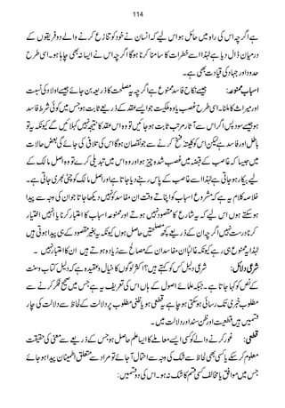 ìZ¤/pZkÅgZ{~qbƒZkaāZ¨KyäpŠÃÚiq™äzZáŠzÛhVÆ
ŠgxyeZwŠc*ì®ZZÐçZ]»‚o™**ƒÇZ¤/pZkäZ(:Ìe;ƒXZÏ§b
uzŠZzg˜ŠÅªŠ]ÌìX
‰ïbÃ‡NqìZ¤/ptÅ»fg=0Yñ‰ZzÑŠÅÚ ZZZZòòòò[[[[NNNN····::::
Zzg÷Z_»NXZÏ§b†c*z{!ŽZ,-Æfg)U*"$ƒT~ÃðÑoÃ‡
ƒ‰ÎŠ:Z¤/ZkÐWU*g%A$U*"$ƒYNÂz{Zk-»³7BNÐYètÂ
!*ëZzgÃ‡ìpZkÃ^Z™äÐŽvyƒÇZkÅˆ°ÅYñÏ‰qÑ]
~6ā¸šÆï~†”{qƒZzgz{Zk~p~™}Âz{ZÝâ´Æ
aZgƒYCì®ZZÐ¸šÆ0*kgŠc*Y@*ìZzgZÝâ´Ã'½~YCìX
Üā¯xtìāæzqZò[ÃZCDz‰ÜZy¢‡Ã7Š¬Y@*ŽZyÅzzÐaZ
ƒMhƒVZkaāt÷ágq»°Š7ƒDZzgN·Zò[»Z±g™**c*Z7Z(g
™**Šg„Ó7Z¤/pZyÆfg)¼BqÝƒVYèt%°ŠÆ„aZƒC÷
®ZtNq„gìYè¸„Zy¢‡ZyÆrÔÐic*Š{ƒD÷Zy»Z±g7X
Ñ¦Š?¾Ãë÷?ZÒßÍV»ìwzo{ìāŠ?Â[z<L ÑÑÑÑ¦¦¦¦ŠŠŠŠÑÑÑÑbbbb::::
ÆùÃ¹Y@*ìX²fñZßwÆ;VZkÅ°ptìT~9„™äÐ
£[¸~J-g‚ðƒ$Ëƒeìt¬ƒc*~£[6,ŠÑªÕÆÒpÐŠÑªÕÅeg
9÷DZzgóZzgŠÑªÕ~X
¨g™äzZáÃËZ,çA»Z(DqÝƒTÆfg)ÐpÅ| ¬¬¬¬::::
¥x™nc*ËÌÒpÐ—ÅzzÐZÈwWYñÂ%ZŠÐ0ZEyaZƒYñ
T~ñZ¬c*#³Ën»—:ƒXZkÅŠz9:
114
 