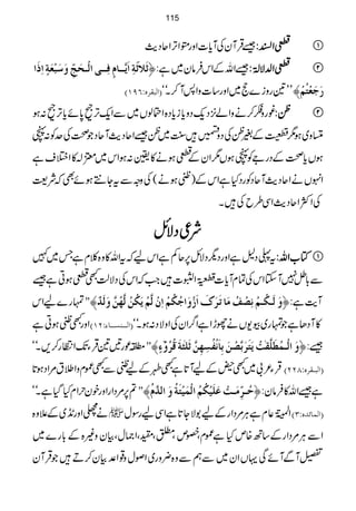 ‰ŒÛWyÅWc*]ZzgáZF,ZqŠg$ ¬¬¬¬ZZZZuuuu:::: 
$ø¡ø$øèô]øm$³³^ÝõÊô³³o]Öû³vøsôùæø‰øfûÃøèõ]ôƒø] ‰ZvÆZkÛây~ì:ü ¬¬¬¬ZZZZ−−−−ÑÑÑÑÈÈÈÈîîîîGGGG:::: 
E]ÖfÏ†åVRUMD LL&gzi}e~Zzg‚]zZ:W™Xóó …øqøÃûjöÜû—
¨gz„™äzZá4,Šq-Šzc*ic*Š{ZÈßV~ÐZq-F,ß0*ñc*F,ß:ƒ óóóó:::: 
z~ƒ1DÆ%óÅŠz9÷<L~ó‰ZqŠg$WqŠŽ¡ÅuÃ:â
ƒVc*¡ÆŠgZÃâƒV1ZyÆ¬ƒä»¢:ƒZk~3!»Z%sì
ZrVäZqŠg$WqŠÃgŠHìZkÆ)~ƒä(ÅzzÐtY…ƒñÌāÑ<
ÅZÒZqŠg$ZÏ§bÅ÷X
ÑÑÑÑ¦¦¦¦ŠŠŠŠÑÑÑÑbbbb
t«Š?ìZzgŠvŠÑb6,qÁìZkaātZv»z{¯xìT~} ÂÂÂÂ[[[[ZZZZvvvv:::: 
Ð!*ë7WYZkÅÓxWc*]¢‹š0î
G
GGZb]÷Z#āZkÅŠÑªÕL¬ƒCì‰
vg}aZk æøÖø³Óö³ÜûÞô’ûÌöÚø^iø†øÕø]ø‡ûæø]qöÓöÜû]ôáûÖ$ÜûmøÓöàûÖ$`öà$æøÖø‚º—ZZ We$ì:ü
ZzgL~ƒCì E]Ö³³ßŠ³³^ðVNMD »WŠJìŽvg~ç-VäghZìZ¤/ZyÅZzÑŠ:ƒXóó
húg'&ŒÛYJ-ZOg™,Xóó æø]Öû³Ûö_ø×$ÏFkömøjø†øe$’ûàøeô^øÞûËöŠô`ôà$$ø×F%èøøÎö†öæû?ðõ—ZZ ‰:ü
ŒÛY²!~L¬ÆaW@*ìLÔÆa~ÐLÀxzZ:t%ZŠƒ@* E]Öf³Ï†åVTNND
?6,%ŠZgZzgpywZxHŠHìXóó uö³†ôùÚø³kûÂø×ønûÓöÜö]ÖûÛønûjøèöæø]Ö‚$Ýö—ZZ ì‰Zv»Ûây:ü
äTZzgQ+~Æ´z{  ZÅ)40îG
GG¬xìCÙ%ŠZgÆa1ÑY@*ìZÏagÎw E]ÖÛ^ñ‚åVOD
ZÐCÙ%ŠZgÆ‚B{mHìÀxÔSmÔÇÔÈÔZ)wÔÒyz){Æ!*g}~
,WÐWñÏŒVZy~ÐëÐz{¢zg~Zßwz¸Z°Òy™D÷ŽŒÛWy
115
 