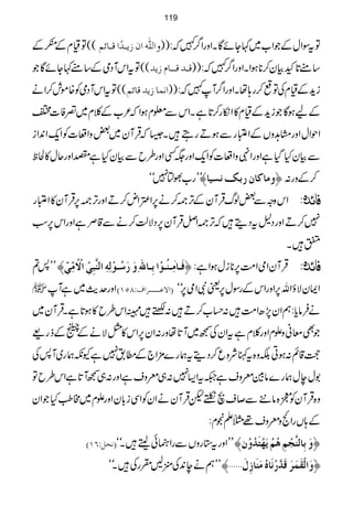 ((ÂªxÆ”GÆ æ]²]á‡m³‚÷]Î³^ñÜ ÂtÎZwÆŽZ[~¹YñÇXZzgZ¤/}ā:))
((ÂtZkWŠòÆ‚t¹YñÇŽ Î³‚Î³³^Ý‡m‚ ‚t@*NÒy™**ƒZXZzgZ¤/}ā:))
((ÂtZkWŠòÃ{ñl™Zä ]ÞÛ^‡m‚Î^ñÜ ih+ÆªxÅÂ™g;åXZzgZ¤/W}ā:))
ÆaƒÇŽih+Æªx»Zïg™@*ìXZkÐ¥xƒZā²[Æ¯x~¥Ã]Z
ZjZwZzgx@zVÆZ±gÐƒDgT÷X6āŒÛWy~‰zZu]ÃZq-Z0+Zi
ÐÒyHŠHìZzgZ4zZu]ÃZq-Zzg(ËZzg§bÐÒyHìÑZzgqw»Òp
LLg[Èm7óó ™æÚ^Ò^á…eÔÞŠn^— ™Æzg:
ZkzzÐ‰ßvŒÛWyÆF,À™ä6,Z‹Zn™DZzgF,À6,ŒÛWy»Z±g :: 
7™DZzgŠ?tŠï÷āF,ÀZÝŒÛWy6,ŠÑªÕ™äÐ‡ÜìZzgZk6,ƒÓ
5÷X
LL:? ™Êø³^FÚô³ßö³çû]eô³^²ôæø…ø‰ö³çûÖôäô]Öß$fôoôù]ŸûöÚôùoôù— ŒÛWyZòZ#Ö6,**iwƒZì: :: 
 Zzgug$~ìW E]ŸÂ³³³³³†]ÍVTQMD ZZyÑƒZv6,ZzgZkÆgÎw6,ªÑZò6,óó
äÛâc*:ëZy7,|Z#Ö÷:ˆ[™D÷:˜÷·Zk§b»ƒ@*ìXŒÛWy~
ŽÌçãzExZzg¯xìtZyÅ™~W@*åzg:Zy6,Zk»éÑäÆ½Æfg)
u‡ì:ƒCÉz{tIÑzq™Šïtøg}'×Z`Æ_.7ìYèøg~W:Å
1wewøg}âÎczsì²tZ(7:„czsìZzg:„™W@*ìZk§bÂ
z{ŒÛWyÃ7{â+Ð™s$ä3pŒÛWyäZyÃZÏi!*yZzgEx~#¥HŽZy
Æ;VgZòzczs¸}Dæx:
EÞvØVRMD Zzgt*gzVÐgZÉðfe÷Xóó LL æøeô^Öß$rûÜôaöÜûmø`ûjø‚öæûá— ü
ëäe0+Å2BHgÅ÷Xóó LL ™æø]ÖûÏøÛø†øÎø‚$…ûÞø^åöÚøßø^‡ôÙøý—
119
 