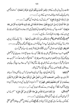 z{ZvŽ» LL aö³çø]Ö$„ôpûmö†ômûÓöÜö]Öûfø†ûÑøìøçûÊ÷^æ$›øÛøÃ÷^— Zz‡]Ô!*gl!*Šwz){ÆEx:ü
E]Ö†Â‚VNMD !*ŠßVÅ®Š3@*ìpsZzgZyÆîg6,Xóó
Eur†VNND ëä!*glÑäzZàƒZNCXóó LL æø]ø…û‰ø×ûßø^]Ö†ôùmFxøÖøçø]Îxø— ü
™æø]²ö]Ö$³„ôpû?]ø…û‰ø³Øø]Ö³†ôùmF³xøÊøjö%ônû†ö‰øvø^e÷^ÊøŠöÏûßFäö]ôÖFoeø×ø‚õÚ$nôùkõÊø^øuûnønûßø^eôäô]Ÿûø…ûšøeøÃû‚ø
Zvz{ìTäƒZƒVÃ5z{!*ŠwÃ;C÷ëZÐ%Š{i}Å§s‹D LL Úøçûiô`ø^—
EÊ^›†VUD ÷ZyÆfg)%Š{i}Ãi0+{™D÷Xóó
t(Å¸,÷ LL 'û iô³×ûÔøÚôàû]øÞûfø«ðô]ÖûÇønûgôÞöçûuônû`ø« ü DDDD@@@@****ggggõõõõZZZZzzzzgggg****¸¸¸¸ZZZZááááVVVV»»»»DDDD::::
EâçVUPD ŽëäWÅ§szkÅ÷WZzgWÅ¸xZkÐ¬Z77Y„¶X
‰¹-$ÔâgïÔèc*VÔ¦ÔÃw¢8ÔÑ<äƒÓÃ!*ë™Šc*X EEEExxxx!!!!****ƒƒƒƒÏÏÏÏîîîî::::
²[ZÐZ’Zð^~Y…¸ŒÛWyäZÐYìZ0+ZiÐÒyH1, DDDD¥¥¥¥::::
3ƒk1ZuZs#Ö™zXóóÑZ[Ð LL Ò³×³ç]æ]†eç]æŸiŠ†Êç]— Òy7ÅÛâc*:ü
´`Ã!*ëŒÛZgŠh+c*ZzgâVÆg3~^“WÆ¿»f™HTÐ²[ZLŠ"Åzz
ÐzZ¸ŽZrVä**³aŠN™qÝHåX
tŒÛWãExÅãCŠìŒÛWyZ+šº)Ñc*āTäZ7¬bÒ™Šc*Zv DDDDZZZZ,,,,””””îîîîEEEEGGGG::::
V™Ö$³òô³àô]qûjø³ÛøÃøkô]ŸûôÞû‹öæø]Öûrôà%Âø×5o]øáûmù$^ûiöçû]eôÛô%ûØôaF„ø]]ÖûÏö†û!áôŸømø^ûiöçûáø »Ûâyì
Z¤/Z¨KyZzgXïYNZzgZk6ŒÛWyÑ** LL eô³Ûô%û³×ô³ä´æøÖøçûÒø^áøeøÃû–ö`öÜûÖôføÃû˜õ¾ø`ônû†÷]—
Eeßo]‰†]ñnØVTTD e÷Â7ÑMhZ¤/pZq-Šzu}ÆæŠÇg0YNXóó
ëäZk LL æøÖø³Ïø³‚û•ø³†øeûßø^Öô×ß$^ŒôÊôoûaF„ø]]ÖûÏö†û!áôÚôàûÒöØôùÚø%øØõ— ü DDDDZZZZÑÑÑÑVVVVwwww::::
E]ÖˆÚ†VSND ŒÛWy~ßÍVÆaCÙnÅVBÒyÅ÷Xóó
¼ßÍVäÂu™Š~ë÷āŒÛWyÓxZŒÔßÍVÆEx6,ŒìExZ
ÅŒ43™ö EGx
120
 