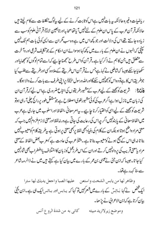 gc*M]z){qÑèt!*]7ìZkÃU*"$™äÆatßv$¹Ò¨é
GE]Ð»xfe÷
ŒÛWãExÃƒÓÐ  qÑèŒÛWy²[Æ0*kZyExÆn7Wc*åô/Zzg@*É
ic*Š{Y…¸ZkÅŠÑªÕZzgŽ¼Zk~ìz{ƒÓ1ZyÐZ+Ãð!*]ëJ-7
âāZrVäZyExÆ!*g}~¼¹ƒÎZñZyZ©xÆŽ1Ñ¦ZzgzWyÒ]
Ð0÷X»ëäf™HìXŒÛWyÃZk§b'ecāZÐÓxßÍVÃŒc*Zzg
2c*Yn6ā÷á?ä¹ìTäŒÛWyZk§jÆ´z{ËZzg§jÐÔH
6,ZK§sÐ!*]™äzZÑƒÇX  Ž§iZk»ìÂz{ZkÃ™7nÇZzgZvzgÎw
Ñ<ÃKÆa²[Æg§hVÅZnq¢zg~ìZkaāŒÛWyZy : 
Åi!*y~**iwƒZìZ¤/²[ÅÃðg½~Z˜bìŽxîg6,gZò¬Wg„ƒÂ
Ñ<ÃKÆaZÏÃZ(g™**ecXtZ%çãÔZÖpZzgZ|[~Yg~ì²[
~ZÖpçãÆ0*È7Z¤/pZkÅg¬e$ÅYCìzg:ÂZzgpÑixFzx7Z#ā
p%ZŠzZãƒ@*ƒÉZyÆ¯xÅãCŠLÂ6,Lp6,ƒCìt§i¯xÃt[7
¯@*:„ZkÆ9ƒäÃt[¯@*ìX}²[Å¬Š]ì²Aç X[‰ZÖpÆp
%ZŠc*pŒÛd$Å6,zZ{7™DZzgZyÆZk§i¿Ãi!*y»Z%sc*ZCZ[ÌÑg7
HY@*X6āZ0Âä‘4gö G0/Æ!*g}~ÒyHìë÷~äfZ°)÷á²
Ð‹ÈgìåX
Â×nã^]Ö’f^æ]qÃØm‚mÔÖã^‰j†] æ¾^a†Öã^Úàm^e‹]ÖŽíkæ]‰jÃà
Zq-„ìXZ0¼ e³^ñ‹ Zzg m³^e‹ Æ!*g}~Ä}Â¹ā eø³^ñô‹º Zq-¿ä¹
Òy™@*ìāZ0ZÑ²Z!ä7,JX
Ò^ÞoeäÚà‚é]Ö†æÅÞ‹ æÚç•Ä‡m†Ÿ]…m‚Úfnjä
121
 