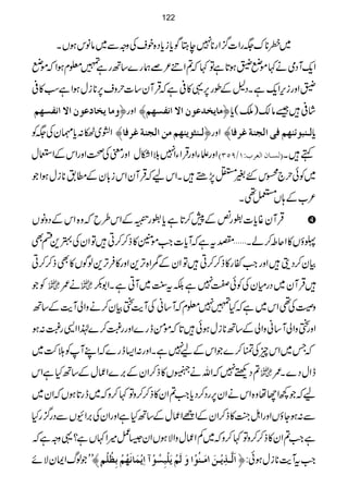 ~ç**u(gZ]¦/Zg**7eLÍc*ic*Š{psÅzzÐ~ââkƒVX
Zq-WŠòä¹ñäRƒ@*ìÂ¹ā?Zã²áøg}‚Bgì»¥xƒZāñä
RZzgik,Zq-ìXŠ?Æîg6,¸»°ìāŒÛWy‚]wzs6,**iwƒZìƒÓ»°
æÚ^mí^Âçá]Ÿ]ÞËŠãÜ Zzgü Ú^mí‚Âçá]Ÿ]ÞËŠãÜ— ÷á°÷‰â´)o(c*ü
Zj~1:c*¶yÅ(Ã Ö³ß%çmßãÜÚà]ÖrßèÆ†Ê^— Zzgü Ö³ßfçñßãÜÊo]ÖrßèÆ†Ê^— c*
ZzgfYZzgŒÛZYZ7šZDwZzgpÅ¡ZzgZkÆZEw EÖŠ³^á]ÖÃ†hVMKUQOD ë÷X
~Ãðw`CkG%x7,_÷XZkaāŒÛWyZki!*yÆ_.**iwƒZŽ
²[Æ;VÙ¶X
ŒÛWy¸c*]gùÆ7™@*ìc*gÒÆZk§bāz{ZkÆŠzâV
'ÑtìāWc*]Z#ñÝ»f™™C÷ÂZyÅ4+nÌ UƒV»Zq©™áX
Òy™Šî÷ZzgZ#ñg»f™™C÷ÂZyÆeZ{F,+Zzg»ÛF,+ßÍV»Ìf™™C
ÃŽ  ä/  ÷ŒÛWy~ŠgxyÅÃðÚ7ìÉt<L~WCìXZ1–
z¤Å¶Zk~ìāH»7¥xāW‚ãÅWe$ñÒy™äzZàWe$Æ‚B
ZzgñzZàW‚ãzZàÆ‚B**iwƒð÷@*āñðeg}ZzggÉ™}®ZZ+gÉ:ƒ
āT~ZkqÅÕ™}ŽZkÆa7ìXZzg:Z(eg}āZLWÃh•Ô~
?ŠÙ7āZvä/V»f™ZyÆ',}ZqwÆ‚BHìZk  eZwŠ}X/
aāŽ¼ZYåz{ZkäZy6,gŠ™Šc*Z#?Zy»f™™zÂ¹™zā~eg@*ƒVāZy~
Ð:ƒYƒVZzgZI¼A»f™ZyÆZiZqwÆ‚BHìZzgZyÅ',ZÇVÐŠg¦/gH
ìZ#?Zy»f™™zÂ¹™zā~ÁZqwzZÑƒVZy6¿÷Z¹Vì?¸zzìā
çûLLŽßvZZyÑñ ]øÖ$³„ômû³àøF]Úø³ßöçû]æøÖøÜûmø×ûfôŠöçû]ômûÛø^Þø`öÜûeô¿ö×ûÜ Z#tWe$**iwƒð:ü
122
 