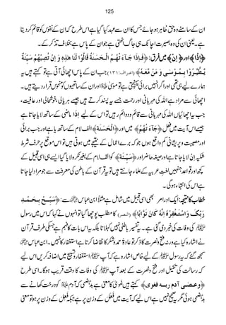 ZyÆ‚tz{hªCÙƒYñT»ZyÐÇHŠHìZk§bāZyÆÓkÃ‡ì™Šê
ìXªZyÅz{ù]Ze7-„YvZÀìŽZyÆ0*kìgsE+™ÆX
Êø³^ôƒø]qø³«ðøiû`ö³Üö]Öû³vøŠøßøèöÎø^Ööçû]Öøßø^aF„ôå´æø]ôáûiö’ôfû`öÜû‰ønôùòøèº ü ïïïïûûûû~~~~ÛÛÛÛtttt:::: ]]]]ôôôôáááá ûûûûZZZZzzzzggggüüüü ™™™™]]]]ôôôôƒƒƒƒûûûû]]]]
Z#ZyÆ0*kZYðWCìÂë÷t E]Â³†]ÍVMOMD m$³_$n$³†öæû]eô³Ûö³çû‰F³oæøÚøàûÚ$Ãø³äü—
ZzgZyÆ‚¹VÃpkŒÛZgŠï÷X  øg}a„¶ZzgZ¤/Z7',ZðBìÂñ.
ZYðÐ%ZŠìZvÅ$!*ãZzggØ&tI™D÷‰CÙc*àÔp¥àZzg¬sÔ
âèÆ‚BÑc*Y@*ì ]ôƒø] Z#tZY×VZvÅ$!*ãÐ‡ìzŠzZìg÷ÂZkÆa
Z³ÑxÆ‚Bc*ìZzgZ#',Zð ]ÖûvøŠøßøè— ~Zzgü qø«ðøiû`öÜö— ‰ZkMe$~÷ü
Zzg¤z6,.ãÁzZƒVŽā',}ZqwÆË~ƒC÷ÂZkñ6,wsÑo
ÃZ³ÑxÆ%ð{Ñc*ŠHZ,„ZÏ¼Æ ‰ønôù³òøè— Ñc*Y@*ìZzg+q¢Zzgü ]ôáû ]½0î I
G
¼Zzg¸Z°ÎÅšï
EGL²ÔÆfYY…÷ÂtŒÛWyÆ!*íÅcÄÐŽ%ZŠ1Y@*
ìZkÅZ•YƒÏX
ø‰øfôù³³xûeô³vø³Ûû³‚ô Ð:ü  Zq-ZzgZ%ÌZÏ¼~÷áïì}Z0„k ææææ[[[[»»»»³³³³::::
»È7YŠHÂZrVä¹āZk~gÎw E]Öß’†D …øeôùÔøæø]‰ûjø³ÇûËô†ûåü]ôÞ$äüÒø^áøiøç$]e÷^—
ÅzÃ]Å¸Š~ˆìXt‚!*m7B@*ÉtZk!*]»ûì,§sŒÛWy 
 äZ÷ág{Hìzg:ìz¾]»f™Â¬ŠèS£z]»»Ÿ™@*ìZlg»7XZ0„k
ZlgzÄ~ZŸ†™,Zka  Æa{mZ÷ág{ìāW  ™‰ātgÎw
ÅzÃ]»z‰ÜŒÛd$ƒÇXZÏ§b  āg‚ªÕÅŠZzgìz¾]ÆˆW
ÃŠg|#3äÐ  ë÷“ð
EMò»pì$+NāWŠx æÂ³’F³oÝ…e³³äÊÇçp— ü
$+Nƒð1t97ìZkaāWe$~¢›ÿ
EMMMÆziy6,ì²¢›ÿ
EMLMÆziy6,ƒÂp
125
 