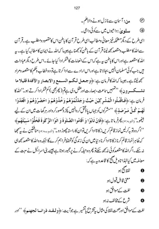 WyÐ**iwƒäzZÑDX ÚàV 
ŠZÛV~ÐÃðŠZ¦X ‰×çpFV 
ZÏ§bÆŠv5&çãz_¨ÕZÏ§bŒÛWy»!*íZk»°ŠzÈìXŒÛWy
ÐZv»ÈzÑ™¢8ŒÛWyÆ!*íÃ'ì6āZväZZy»_cHìXt
Zv»ÑìZzgZk»!*ítìāZkÆZÅâ]»]ZŠZHYñXZk§bŠv„ŠZ]
÷Z#Ãð›yZ7OÑ@*ìZzgZkZgZŠ}ÐZŠZ™@*ìÂz{æ[z¬»Ñz%ZŠ
æq³Ã³ØÖ³Ó³Ü]ÖŠ³ÛÄæ]Ÿe’^…æ]¢Ê‚éÎ×n¡Ú^ ™©8ìX6āZv»Ûâyì:ü
LL»®)Ôwg]Zzg=Š~ì?)QÌ(Á]ZŠZ™DƒXóóZv» iŽ³³³Ó³³³†æá—
Êø³^Îûjö³×öç]]ÖûÛöŽû†ôÒônûàøuønû&öæøqø‚ûi%ÛöçûaöÜûæøìö„öæûaöÜûæø]uû’ö†öæûaöÜûæø]ÎûÃö‚öæû] Ûâyì:ü
LLæÃVÃ˜V0*ƒO™zZ7ñz¸g™zZzgCÙv]~ZyÆa Öø`ö³ÜûÒö³Ø$Úø³†û‘ø‚õû—
Êø^ôáûiø^eöçû]æø]øÎø^Úöç]]Ö’$×FçéøæøF]iøçö]]Öˆ$ÒFçéøÊøíø×%çû]‰øfônû×ø`öÜ— QÛâ@*ì:ü E]ÖjçeäVQD ¹Xóó
ooätŒ E]Öj³çe³³äVQD LLZ¤/z{Â/™Búi‡ì™,i»>ZŠZ™,ÂZy»gZ3ghŠzXóó
āªCÙUúi‡ì™**i»>ZŠZ™**Š*~ZyÅi0+ÏÃDÛZë™}Ç²z{Zv»Ñ™„
:nXZ¤/Zv»ÑÃð:™nÂQz{Ò™ä6,6gƒ@*ì‰ZuZLä9LÆ
çn~H®Z@*zs9»‡°{tìā:
Â9ƒ
p‡.ÞJwƒ
¹ÆñZ¬ƒ
ÑqÆ#³:ƒ
LLZzg æÖ³Ï³‚ƒ…]Þ³³^ÖrãßÜ— ¹ÆñZ¬Zzg¡ÂÅVwt=ôc*‚ìŽWe$:ü
127
 