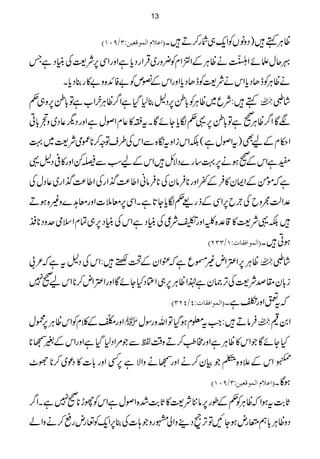 E]Â¡Ý]ÖÛçÎÃnàVOKULMD ªCÙë÷)ŠzâVÃZq-„Ñg™D÷X
¾qwfñZäªCÙÆZoZxÃ¢zg~ŒÛZgŠc*ìZzgZÏ6,Ñ<ÅãCŠìT
äªCÙÃeJŠc*ZkäÑ<ÃeJŠc*ZzgZkÆÀmÃ"ÃZ+{z"»g¯Šc*X
ë÷:Ñq~ªCÙÃ!*í6,Š?¯1ŠHìZ¤/ªCÙyÒZ[ìÂ!*í6,z„¬  ÷á?
ÑÇZ¤/ªCÙ9ìÂ!*í6,¸¬Îc*YñÇXt}»¬xZßwìZzgŠv¬Š~zŠ!*C
Z©xÆaÌ)tZßwì(ÉZkiZztó{ÐZkÅ§sÂz™**ÀòÑ<~¹
ÆìZkÆ9ƒä6,¹‚g}ŠÑb÷ZkÆaƒÓÐêÁZzg»°Š?¸
ìāñðÆZZy»ÛÆ¬Zzg**ÛâyÅ**ÛâãZ¤®)*ZgÅZ¤®)*Zg~¬ŠwÅ
°ZªÕêzbÅ`Òb6,ZÏÆfg)¬Îc*Y@*ìXZÏ6,ç5]Zzgç@}z){ƒD
÷É¸Ñ<»‡°{çZzg1Ñ¦ÅãCŠìZkÅãCŠ6,„ÓxZsòuzŠ**Ç
E]ÖÛç]ÊÏ^lVMKOOND ƒC÷X
ªCÙ6,Z‹Zn)$qìāÄZyÆ˜÷:ZkÅŠ?tìā²!  ÷á?
i!*y£œÑ<ÅF,)yì®ZªCÙ6,„ZOŠHYñÇZzgZ‹Zn™**Zka97
E]ÖÛç]ÊÏ^lVPKPNOD ātāZzgØìX
ZzgÆ¯xÃZkªCÙ6,úw  ÛâD÷:Z#t¥xƒŠHÂZvzgÎw  Z0³
HYñÇŽZk»ªCÙìZzg#¥™Dz‰ÜÂÐŽ%ZŠ1ŠHìZzgZkÆ%Œ**
&)¼-Að
EXZkÆ´z{1ŽÒy™äZzgŒäzZÑì6,ËZzg!*]»Šú~™**Ñ^
E]Â¡Ý]ÖÛçÎÃnàVOKULMD ƒÇX
U*"$tƒZāªCÙÃ¬Æîg6,â'Ñ<»U*"$”{ZßwìZkÃgh**97ìXZ¤/
ŠzªCÙ!*ë”gnƒYNÂF,ßŠ¶zZàgzŽ;]Å¯6,Zq-Ã¬gng«™äzZá
13
 