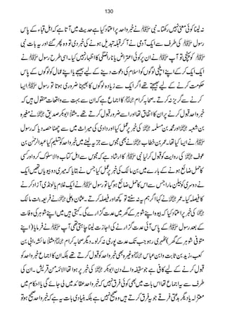 ä¸zZu6,ZOŠHìug$~W@*ìāZIDYÆ0*k  :¢8Ãðp7g‚rXÑ
Å§sÐZq-WŠòäW™‚psƒäÅ¸Š~Âz{Q‰Zzgt!*]Ñ  gÎw
ä äZy6,ÃðZ‹Znc***gZW»ZÖg7HXZÏ§bgÎw  ÃâÂW 
Zq-Zq-™ÆZLZ½ßÍVÃZsxÅŠú]Š¶ÆaÇc*ZLqwÃßÍVÆ0*k
Z(  Ó#Ö™äÆa¬¸Z¤/Zq-Ðic*Š{ßÍV»'¢zg~ƒ@*ÂgÎw
»Z)qìāZyÐ¹ÐzZu]®w÷ā  ™äÐ¤/m,:™DXô/™Zx
ä4{  ¸zZuJw™ä6,Zy»Z·tåZzgZÐ¢zgJw™D¸X}Z1–œ&
Å¸6,¿HZzgŠZŠ~Å÷Z_~ÐÙzŠc*āgÎw  Zzg·00  0%
äÌXkÐbÒthe~¸zZuÃtH†Z°Ý0  äZ(HåX/0æ[ 
»Zg÷áŠìāXkÐZIÂ[zZÑ|u™zZzgË  ÅgzZe$ÃJw™1Ñ  ús
»ÜŸùƒäÆ!*g}~0â´Å¸6,¿HTäCc*ā÷~Šzçc*V‰Zq-
äZq-Ýxc*ß&+~WiZŠ™ä  äŠzu~ÃÜâgZTÐZk»ÜŸùƒŠHÂgÎw
äÛ=›Mâ´  ä¹Z¤/ët:FgÂ¼Zzgê™DX¢yzZ  »êHX/
Å¸6,ZOŠHāç{ZLØCÙÆy~°]¦/Zg}ÏX9÷~ZLØCÙÅzÃ] 
äÛâc*)ZL  Æ0*kWð°]¦/ZgäÅZYi]¢8eS¶W  ÆˆgÎw
}¬ÈÔZ!0  á°ØCÙÆy(I~gƒZ#J-°]7g~:™ßXŠvô/™Zx
z){Ì¸zZuÃJw™D¸ÉZy»Z)q¸zZuÃ  ªÔih+0U*"$zZ0„k
Å¸6,ƒZåZÑ[ðŒÛ÷XZyÅ  Jw™äÆa»°ìŽuzZáŠyZ1–
§sÐtZ)qåZk!*]~ÌÃðÛt7ā¸zZuZ+~àYñÏc*Z©x~
3!c*Šv$+ÛºŽtÛt™D÷z{97ìÉãCŠ~!*]tìā¸zZu9ƒÂ
130
 