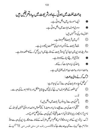 $$$$++++®®®®))))¹¹¹¹~~~~ƒƒƒƒCCCCììììZZZZzzzzggggÑÑÑÑ<<<<~~~~ttttŠŠŠŠzzzz°°°°====÷÷÷÷
Zq-Zñg¬Št~ŠZ4ƒCìX
Šzu~Üs„Š]~ŠZ4ƒCìX
Zqw¬ŠtÅŠz9÷:
T~Ñ<»¬ƒ@*ìX 
&Ñ<äßÍVZzgZyÅÅ6,ggŠc*ìX 
z{§iŽŠ+~ZXŠHŠHƒÑ<Æ£«~Zk6,¿™ä»Ñƒ@*ìX
ŽÑ¦§jZCä»ƒ@*ìX
c*ZvÅic*Š{„Š]™ä»X
$+®)õZzg$+®)]40îGJÜs½~~ìX
FFFF,,,,uuuu™™™™ääääzzzzZZZZàààà$$$$++++®®®®))))::::
Ë÷ÃegzŽ;]ÅzzÐF,uHY@*ì:
ËÑÆ%ÜsZkaāY7eLc*ÂZzg(,Z»xƒäÅzzÐX 
2+gX 
c*nÅzzÐ)tŠzâVÑ<~ŠZ4÷( 
Çw#ÖÅzzÐ‰‚<Zzgzr5Ïî G)¼ºmZz.$ZzgZz‹Î)ZvÆ 
**x6,MiZŠghŠc*Y@*å(Åw#Öc*±¸Z2ÅzzÐÃð÷NqƒX
F,u:c*ÂŠ+Æîg6,:ƒÇÂZk»¬Zk÷ázuÆÒpÐƒÇXc*Š+ÅzzÐƒÂ
((LLTä Ê³Û³à…ÆgÂà‰ßjoÊ×n‹Úßo )) V z{wZxìT!*g}~tug$ìā
133
 