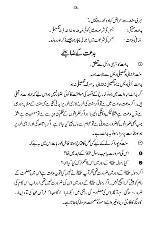 ÷~<LÐZ²ZnHz{íÐ7Xóó
TÅÑ<~ÃðãCŠ:ƒ:Z)à:-X $+®)Ç:
TÅÑ<~Z)àãCŠƒ‰f™Zzggzi{X ZŸ°$+®):
$$$$++++®®®®))))ÆÆÆÆŸŸŸŸÆÆÆÆ
$+®)»Ñ¦ŠÑbÐm: 
<L:Z)àz-Š?ÐU*"$ƒX
$+®):ÃðŠ?:ƒ-:Z)àÔc*Üs-:ƒ
Z¤/$+®)„ŠZ]~ƒÂ÷ágqÆpÅñZk»ÃðZ±g7ƒZkaā„ŠZ]ÂD
÷XZ¤/$+®)¬Š]~ìÂZ¤/<LÅ§bÑiòîg6,ZCðˆìā<LÆx/ƒg„
ìÂt$+®)ì}LzÉz){ZzgZ¤/xZâVÆÕÅzzÐìÂCì}
Z#ÌxZâVÃ¢zg]ƒCìÂúZxÐâw¦HY@*ìXZ¤/!*‡°ÏZzgÑiòîg6,
ƒZzg#¿6,wZYƒÂt$+®)ìX
<LÃ7gZ™äÆaË¿»Z`ƒ**:‡.Þ¨g!*]Zk~tìā 
ÆÇ~å?  ZkÅ¢zg]c*:LgÎw
ÆŠzg~Zk»¬F,uHŠHå?  HgÎw
ä7HÂt$+®)ìZk~ÅÆ  ÆŠzg~¢zg]¶1W  Z¤/gÎw
ÆŠzg~ZkÅ¢zg]7¶ZzgZ[Zk»xÅ  zëÃ7™**97XZ¤/gÎw
¢zg]ƒˆìÂQZkÅÅÅgzÝ~Š¬YñÇ6āŒÛWyˆÅD+z+Zzg
»gv»Çg‹Šbz){Z,ZñgÃÅ%Ï¹Y@*ìX
134
 