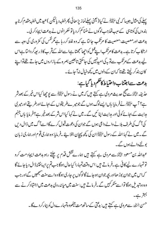 äH)ª¬úi7,JðQ[Šc*p(Ï~[lx™**t  ¬ÅVw6āÑ
ÈzVÅÃ@*„Æ:LåZ#ßÍVäú7Á™Šc*ÂxZâVä$+®)ZXŠ™àX
$+®)ZzgC:C»%>Y}ìāz{ß™g;ì1ÑÅ$zg~ÅzzÐ
Zg‚[™@*ìX$+®)»%>ZL¿ÃZY&ìZÐZvÆŒÛ[»fg=¤/ŠZ}ìZk
a$+®)Æ%>ÐÂ/ÅZy7ÅY$Ë@*Éy{Æ!*iZgzV~YD¸ÂZL
»yÈ™fe¸@*āZyÆŠßV~¼ìw:WYñX
$$$$++++®®®®))))ÐÐÐÐZZZZAAAA[[[[zzzzZZZZôôôôoooo»»»»¬¬¬¬ŠŠŠŠcccc****ŠŠŠŠHHHHìììì::::
Ð7YHZkíÆˆÑ  Ð9ug$%z~ìë÷ā~ägÎw  v.f
äÛâc*:;VZ,ßvƒVÐŽ÷}§hVÆOñZzg§jZzg÷~  ì?W
@Ze$ÆOñÃðZzg@Ze$ZCNÐX~ä¹HZkÑÆˆíì?Ûâc*:;V3
ÅWvÅ§sšäzZáŠZ¦ƒVÐŽZyÅŠú]Jw™}ÇZÐWv~eZwŠ,
ZyÅ¼TyeXÛâc*:z{øg~¸xZzgøg~i!*y  ÐX~ä¹:ZvÆgÎw
1%zZáƒVÐX
Ð%z~ìë÷øg}îŠx6,ºgƒ$+®)ZXŠ#Ö™z  †Zv0&Š
Âvg}a»°ìXÛâD÷:Zkz‰ÜvgZHqwƒÇZ#?6,Z(ŽeZwŠc*YñÇ
āZk~ŽZy1hJZzg^ŽZyƒYñÇßÍV6,Yg~ƒÇz{ZÐ<L−ÐZzgZ#
z{z{psƒÇÂZÐ”G}ÐXÛâD÷:<L~x:gz~$+®)~Z¿Š™äÐ
4ìX
Ð%z~ìë÷:$+Æ‚B#Ö¹z{vg}ŠwÃFg™Š}ÇX Œ
135
 