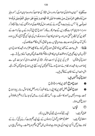 æø ÅZ¤®)™zZzg™xyZ%ÅXóóZzgü  LLZZyzZßZvÅZ¤®)™zZzggÎw Úô³ßûÓöÜû—
Úø³àûm%Žø³^Îô³Ðô]Ö³†$‰ö³çûÙøÚô³àûeø³Ãû³‚ôÚø^iøføn$àøÖøäö]Öû`ö‚Fpæømøj$fôÄûÆønû†ø‰øfônûØô]ÖûÛö©ûÚôßônûàøÞöçøÖôùä´Úø^
ûLLTä@Ze$zZãƒäÆˆgÎwÅ#¿ÅZzgñÝÆgZ5Ãgh™ iø³³çøÖ#³³o
ŠzuZgZ3ZCc*ëZÐ¢Š,Ð].OQ}ÇXóóZ)qìZKÑzoÆtìāZ#ÖÆ
$+ËZ6,5ƒVZzgtXZy»ZXŠ™Š{:ƒÉZkÅãCŠË9Ñ¦Š?6,ƒz{
Š?Â[ZvÅƒÔug$Ðƒc*ªkÐtZ·tŠ?ƒÇ¡‡…œîÅX
ZI$+®)Æ$+»Z·tZ)q7BñÇ‰3!ZzgÛ»Z)qÔZy : 
Û¸V~Z,Ì÷āñZk~Zy»Z±gƒÇ1#¿~76āªCÙtÛ‘ìX
ÅÜÄÔŠZŠ~Ã÷Z_~Ð  òk,ÅlÒ!Åw#ÖÔZ1– Z)qÅVB:
ÙzŠbÔÛZzgÂxäZ)qƒäÃt7Hz{ë÷Z)qƒ„7YX²
ZI<LZkÆZkyÆ‡b÷X
ZZZZ))))qqqqÅÅÅÅŠŠŠŠzzzz9999÷÷÷÷::::
$+»ÜZšZ½q ZZZZ))))qqqqÜÜÜÜôôôô::::
‰$+»ZKgZñ»ZÖg™**Zzg‰»{ñlgxXªZ)q ZZZZ))))qqqqjjjjCCCC::::
uìŠzuZ7t/g»ÝìXTZÆ!*g}~¹YñāÑZD!ÜÃÂt
Z)q7ƒ@*X
ªªªªkkkk:::: 
Zq-—ÃŠzu~—ÅVw6,',ÚX ½~°p:
¥xÃ¥x6,úw™**ŠzâVÆaZq-¬U*"$™äc*Ô™äÆ Z˜k°p:
ÒpÐ)t¿(ËZ,Z%Å¯6,ƒ@*ìŽŠzâV~5ƒ¬ƒc*ÚXtŠz˜zqzV
139
 